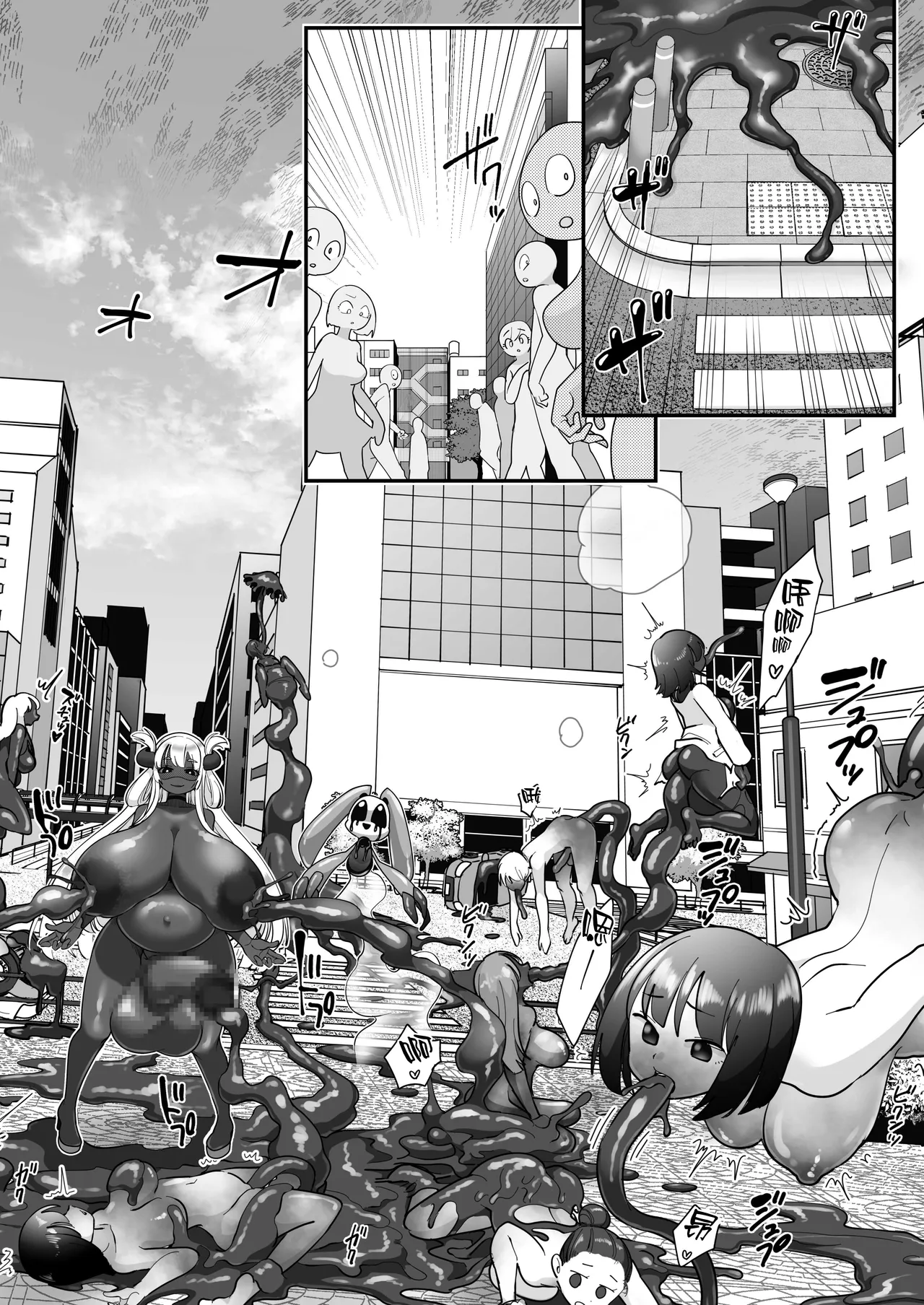 AroThir Futanari Mahou Shoujo VS Rubber Doll page 32 - futanari big breasts hentai manga - read online free