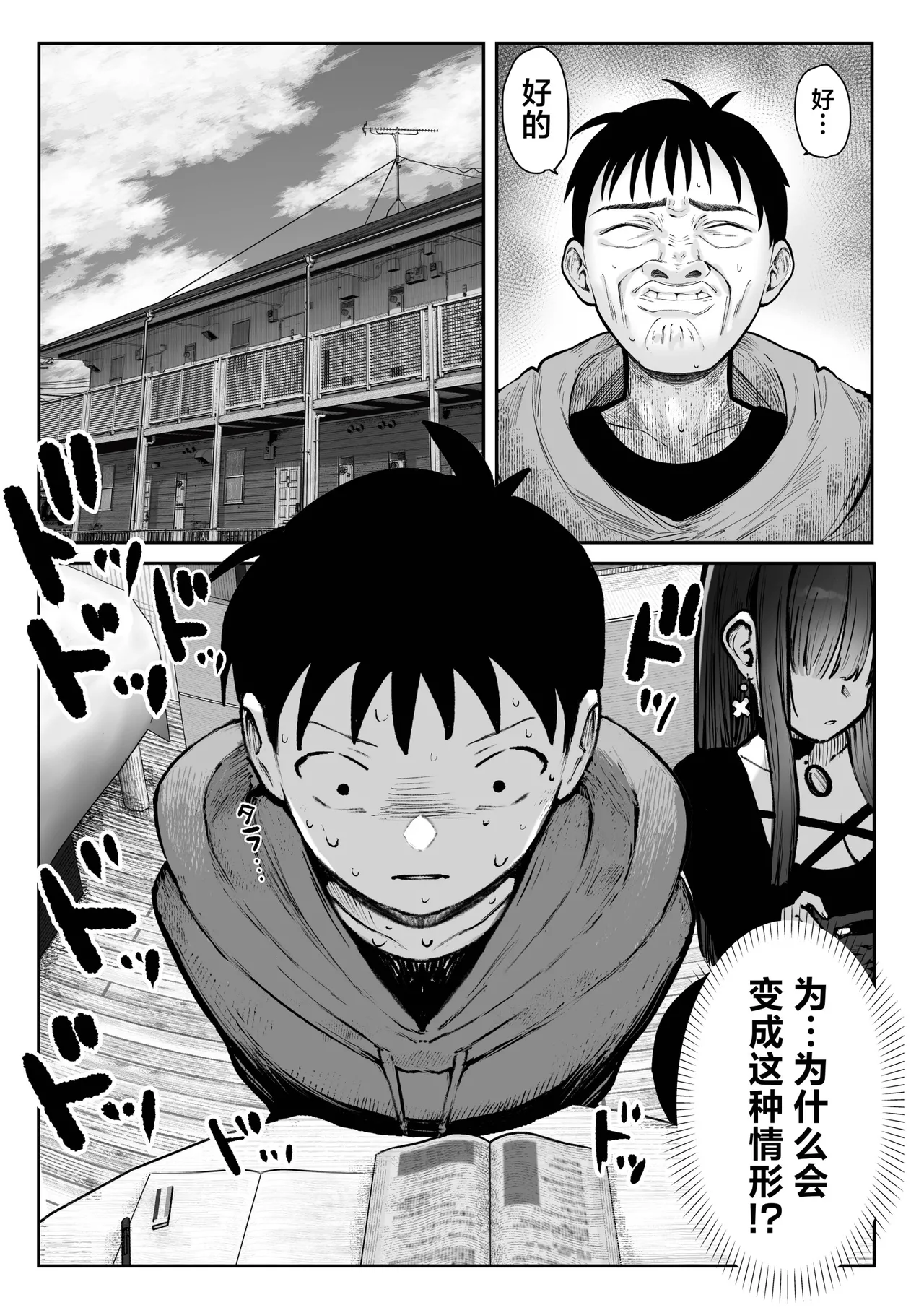 [Pirates Cat] Oshiete Ageru ~Kyonyuu Bijin Onee-san to Rouninsei no Boku no OO na Ohanashi Zenpen~ | 让我来教你吧♥〜巨乳美人大姐姐和落榜生的我〇〇〇的故事〜 [Chinese] [白杨汉化组] [Decensored] [Digital] page 34 original parody - sole female sole male hentai manga - read online free