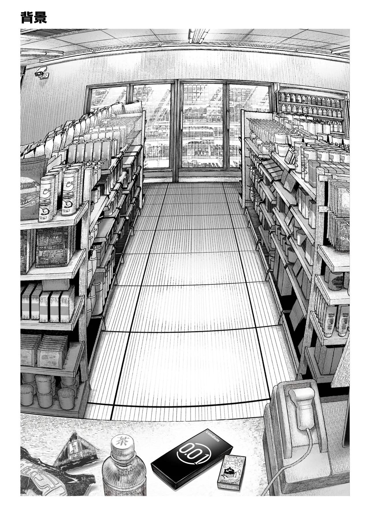 [Pirates Cat] Oshiete Ageru ~Kyonyuu Bijin Onee-san to Rouninsei no Boku no OO na Ohanashi Zenpen~ | 让我来教你吧♥〜巨乳美人大姐姐和落榜生的我〇〇〇的故事〜 [Chinese] [白杨汉化组] [Decensored] [Digital] page 83 original parody - sole female sole male hentai manga - read online free