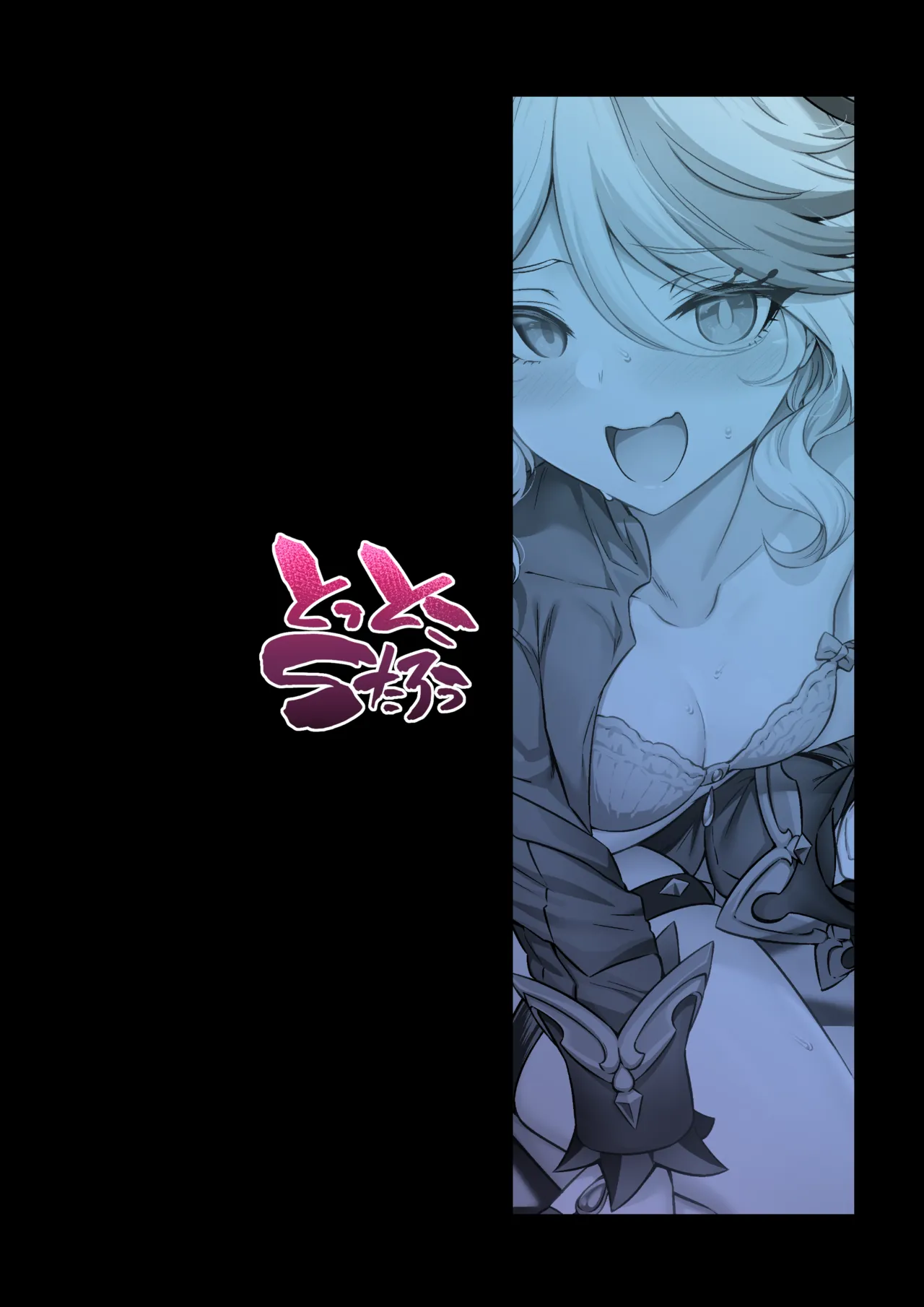 Furina-sama Wakattemasu yo ne? page 36 featuring focalors genshin impact parody - sole female sole male hentai manga - read online free