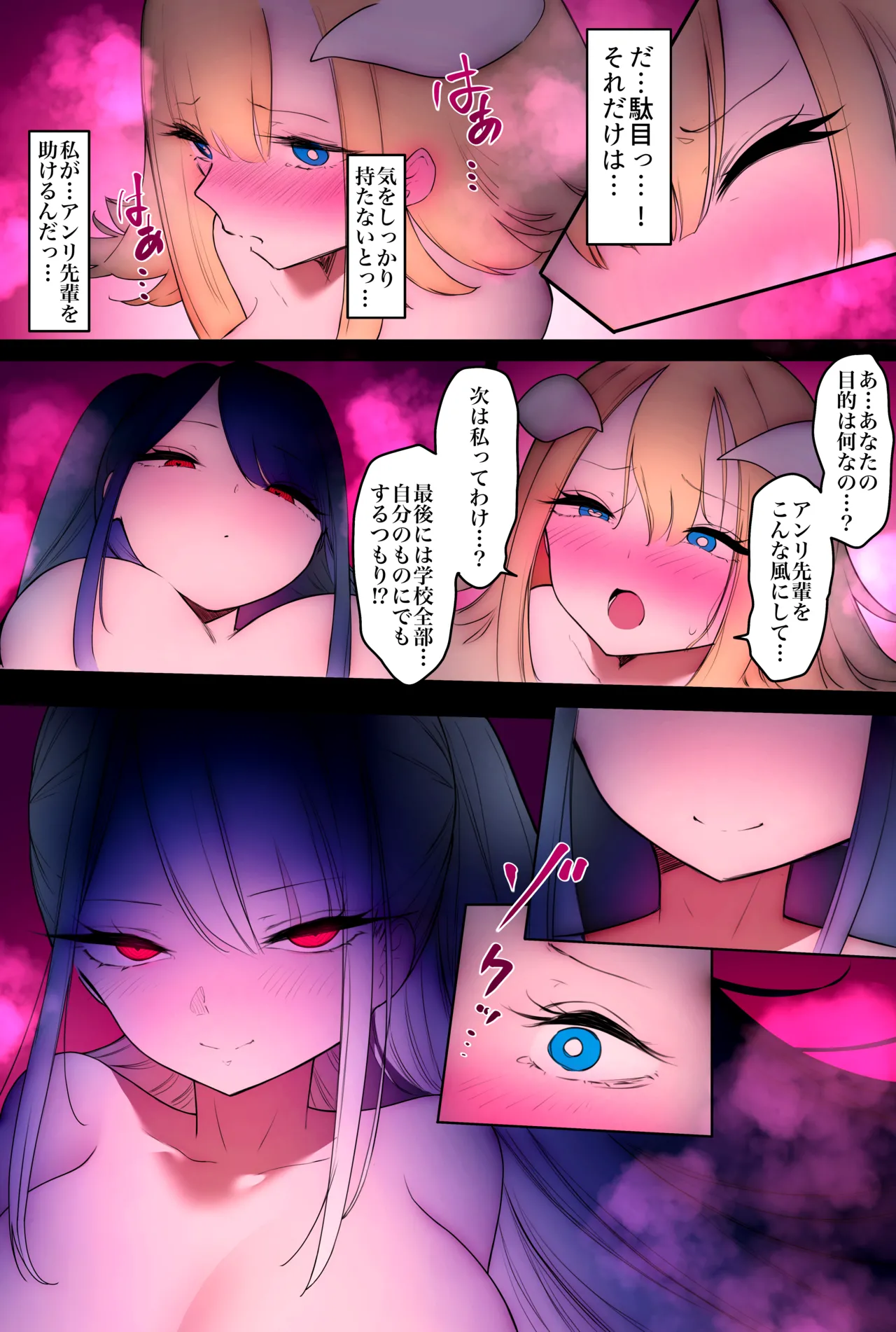 Futanari Ashi Feti no Tenshi to Akuma ga Ecchi suru Hanashi 3 page 35 original parody - futanari handjob hentai manga - read online free