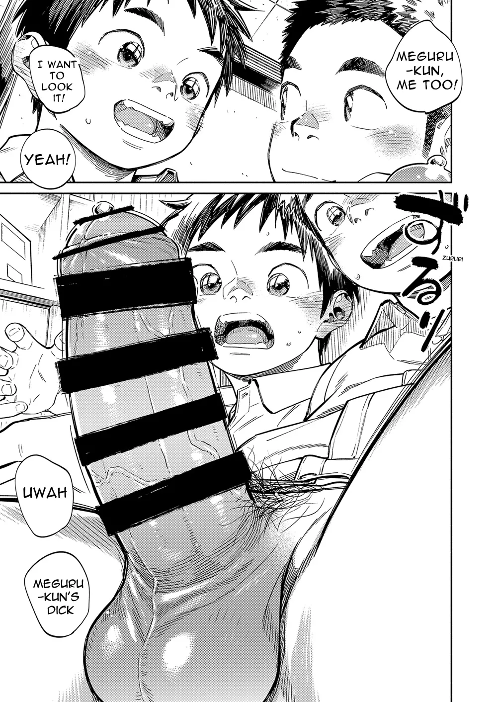 Monthly Shounen Zoom 2021-01 - Page 13