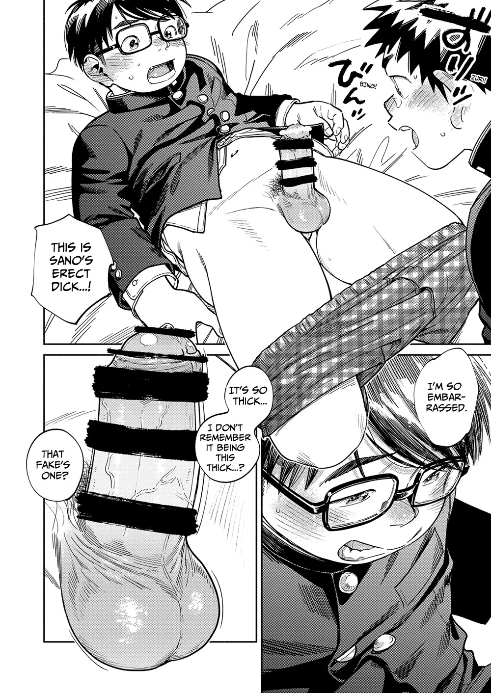 Monthly Shounen Zoom 2024-04 - Page 14