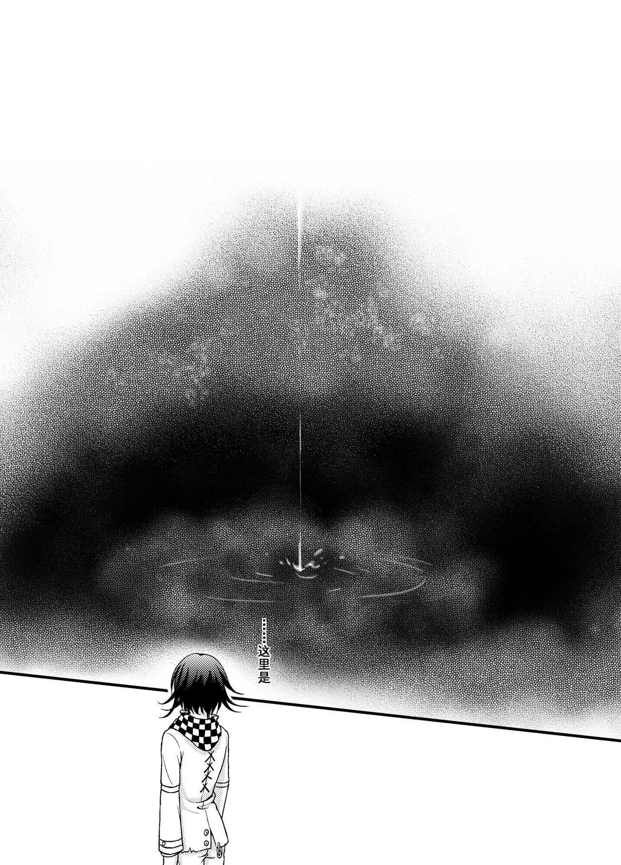 Wings of Icarus page 37 featuring kokichi ouma danganronpa parody - yaoi males only hentai manga - read online free