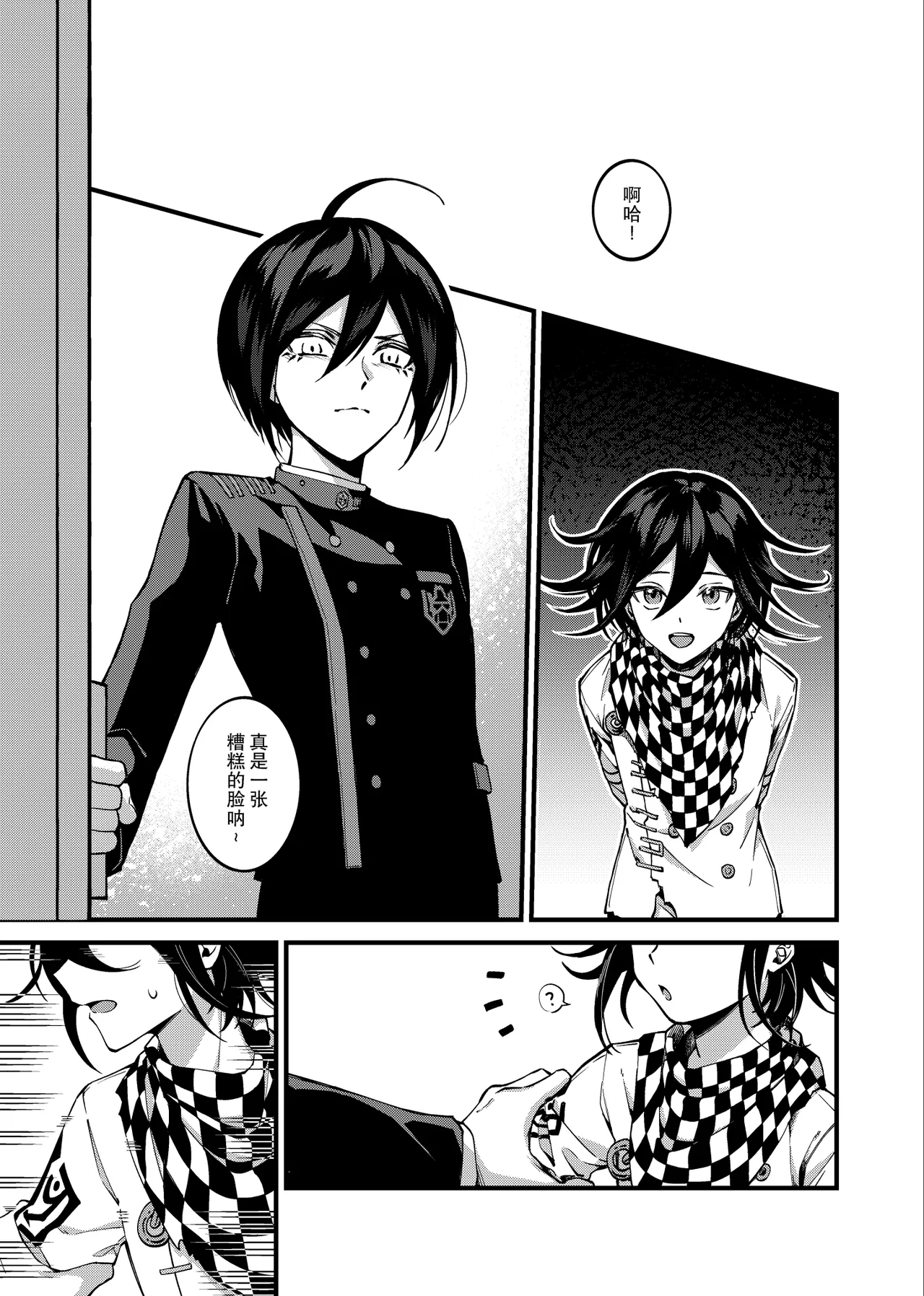 Preview page 4
