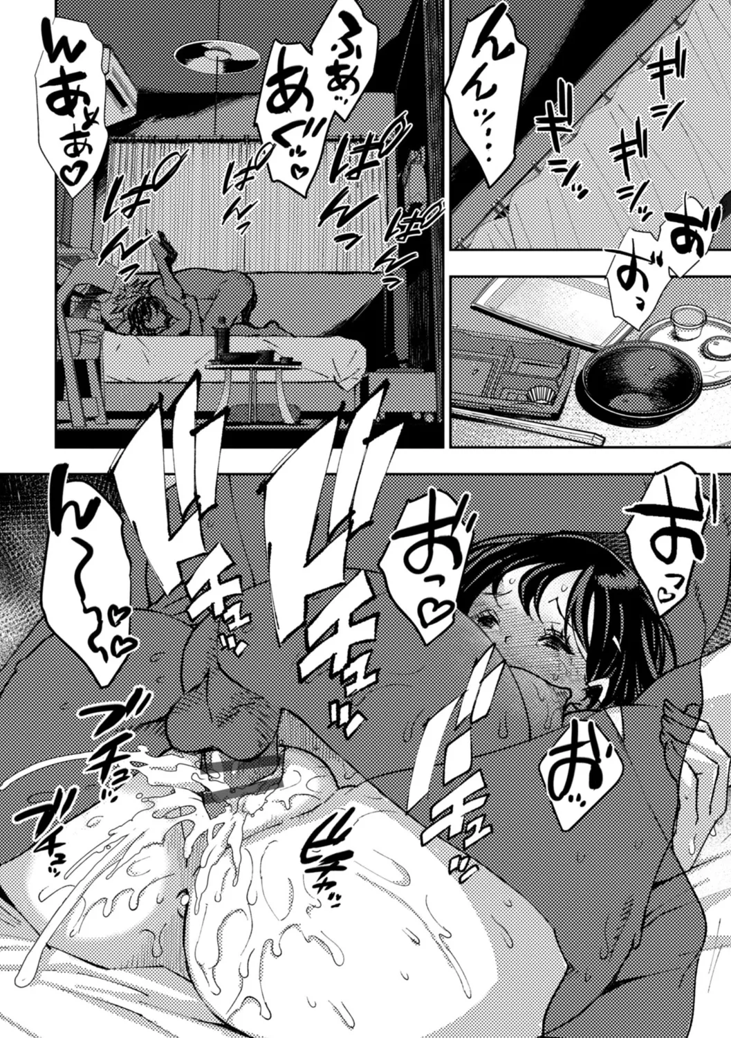 Joshikousei Haramase Katsudou Houkoku page 144 - pregnant mmf threesome hentai manga - read online free