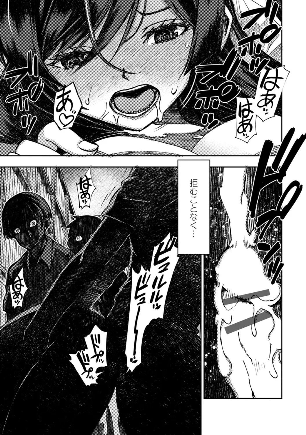 Joshikousei Haramase Katsudou Houkoku page 169 - nakadashi multi-work series hentai manga - read online free