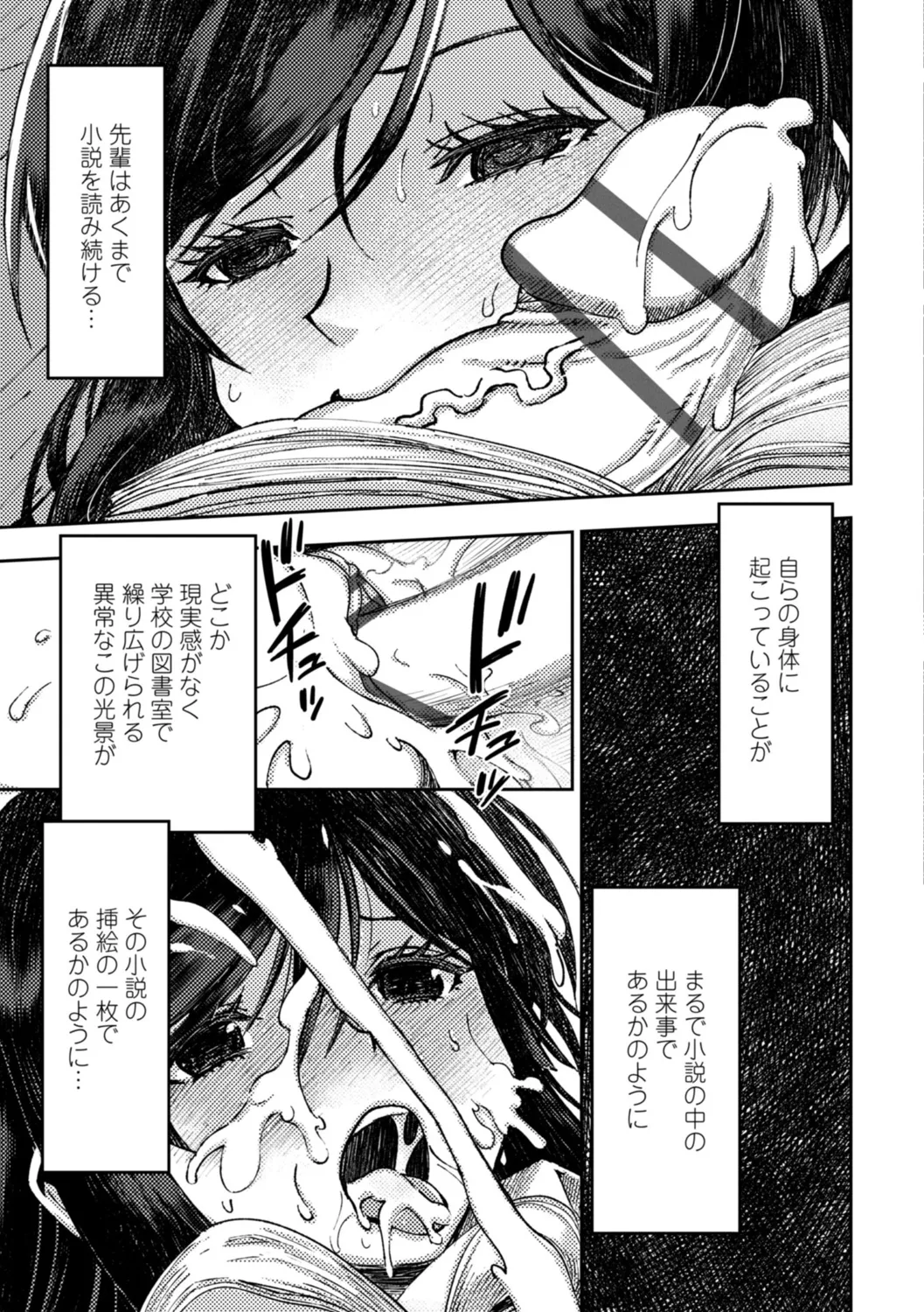 Joshikousei Haramase Katsudou Houkoku page 171 - pregnant mmf threesome hentai manga - read online free