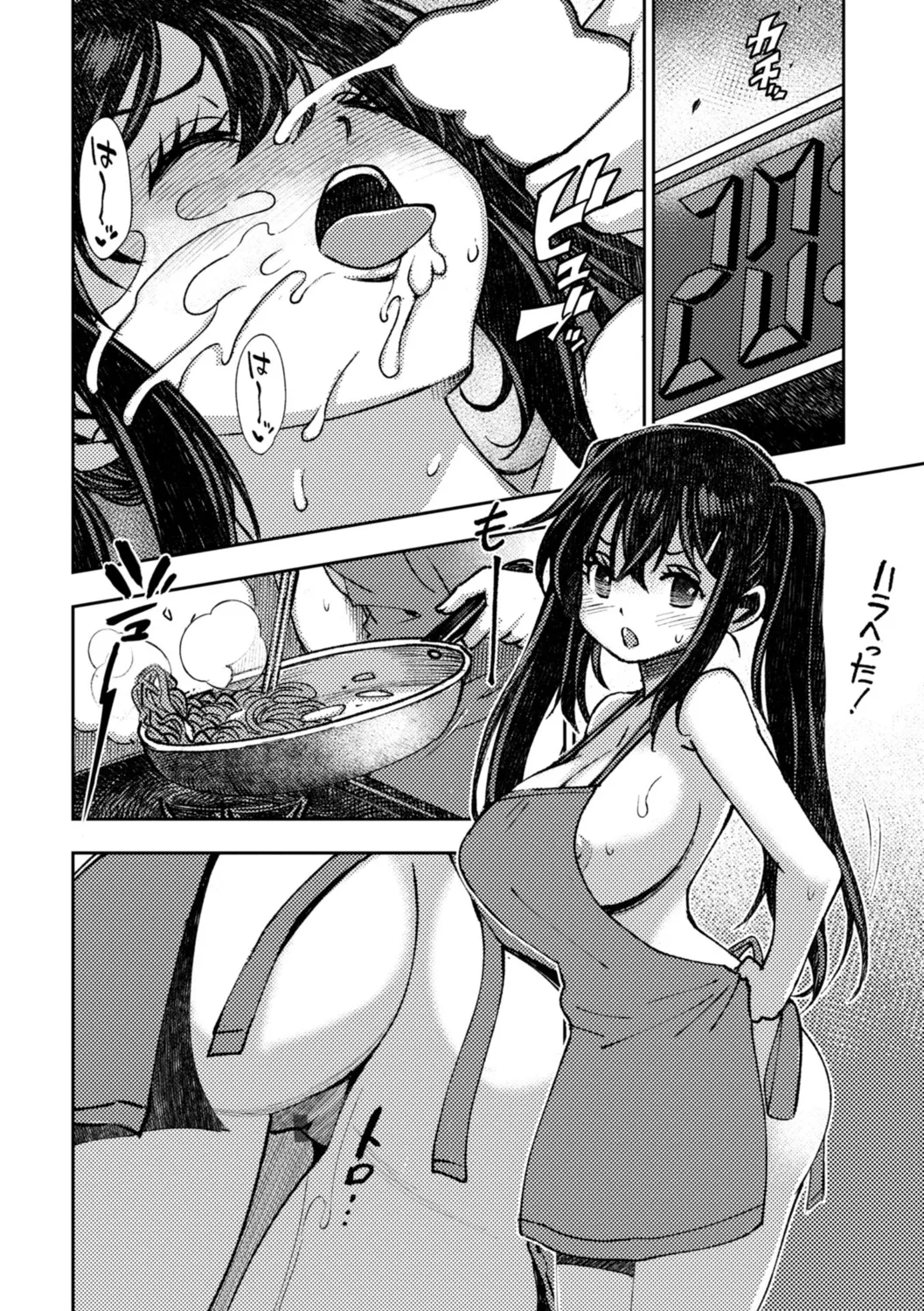 Joshikousei Haramase Katsudou Houkoku - Page 200