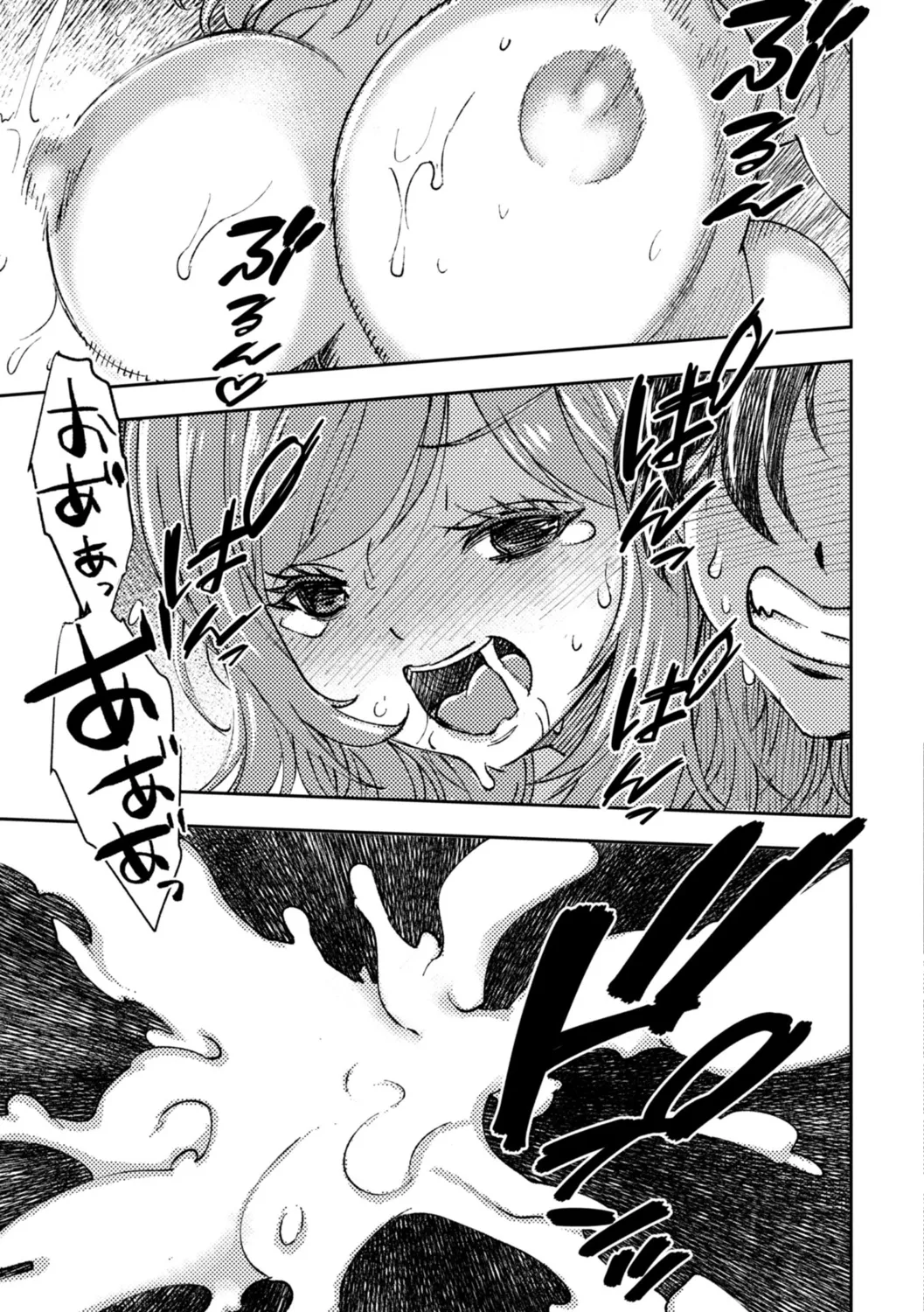 Joshikousei Haramase Katsudou Houkoku page 51 - nakadashi multi-work series hentai manga - read online free