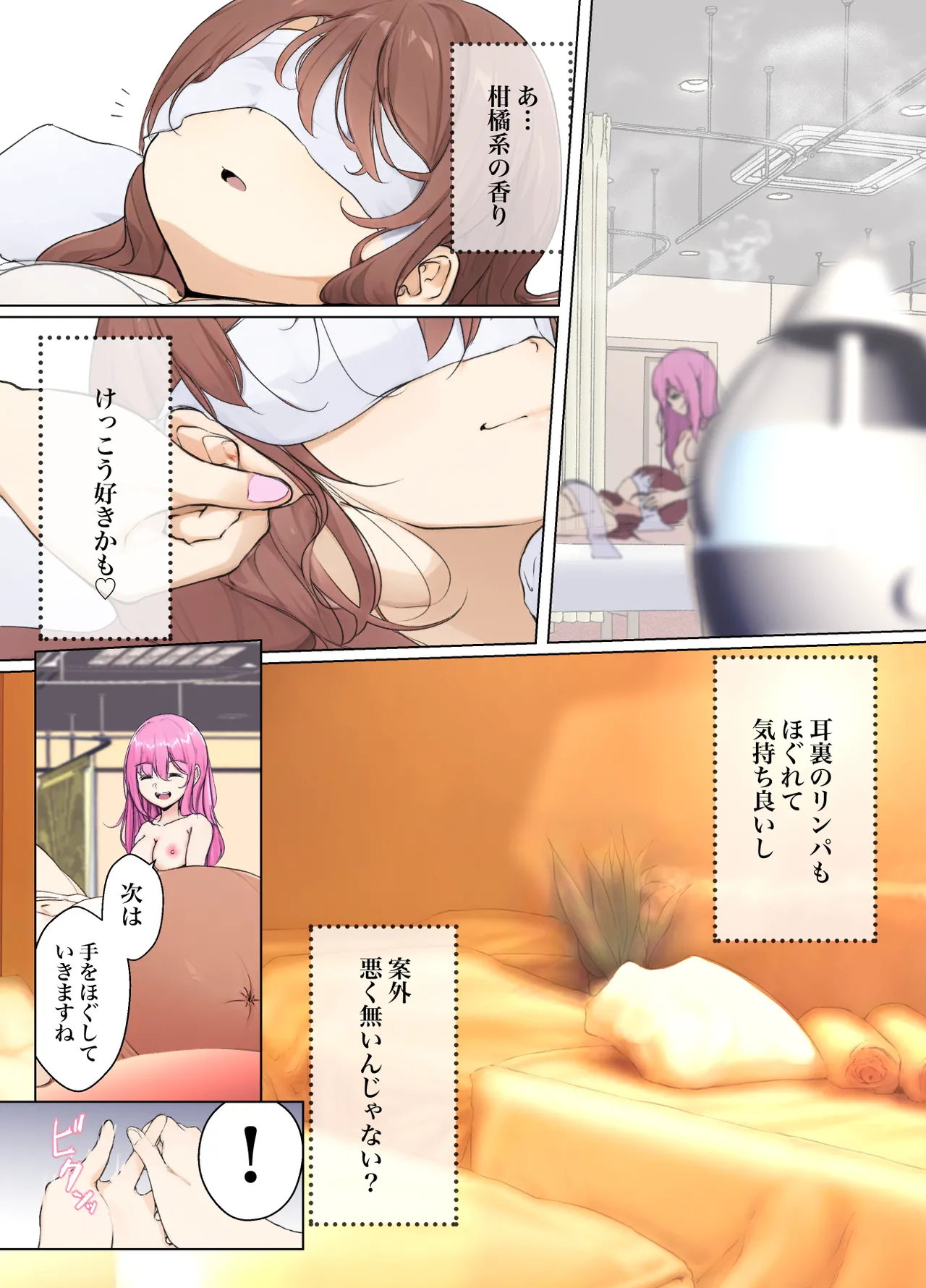 Misaki ga Rifure e Okonattara Inma Shokushu Ochi sa Reta page 14 original parody - wings females only hentai manga - read online free