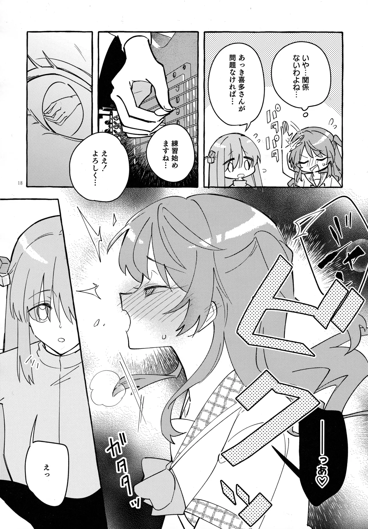 Kyoukankaku Guitar page 19 featuring hitori gotou bocchi the rock parody - kissing females only hentai manga - read online free