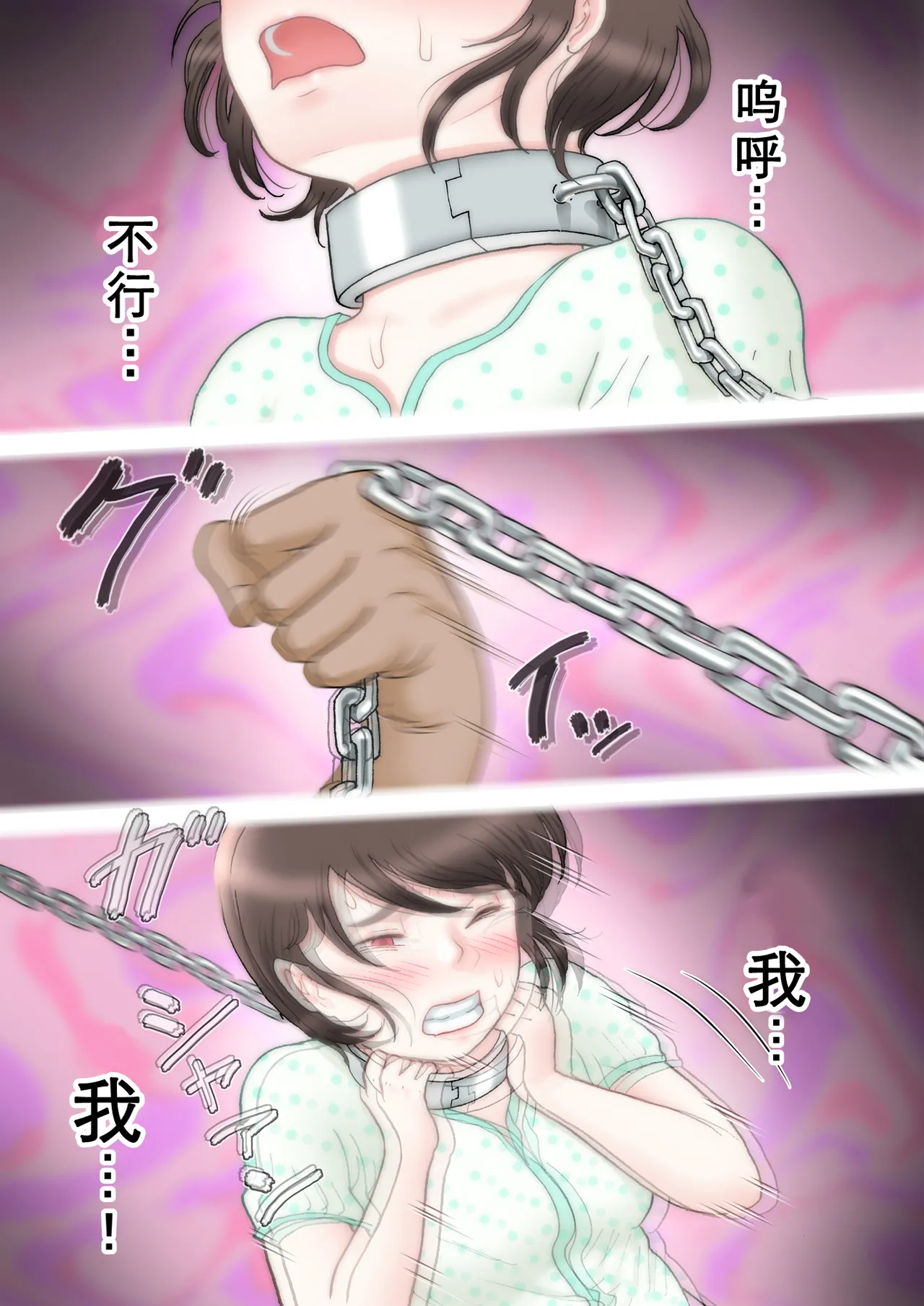 Taotto gifu-hen page 58 original parody - milf old man hentai manga - read online free