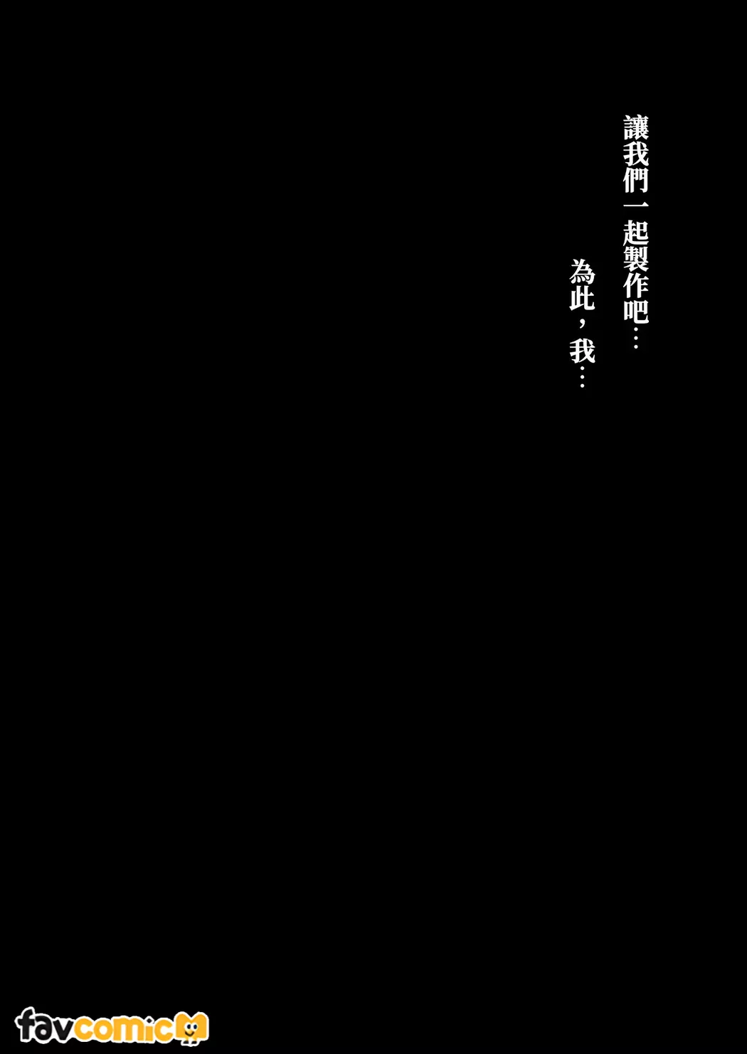 Ai Gangu no Onna page 101 original parody - group sex toys hentai manga - read online free