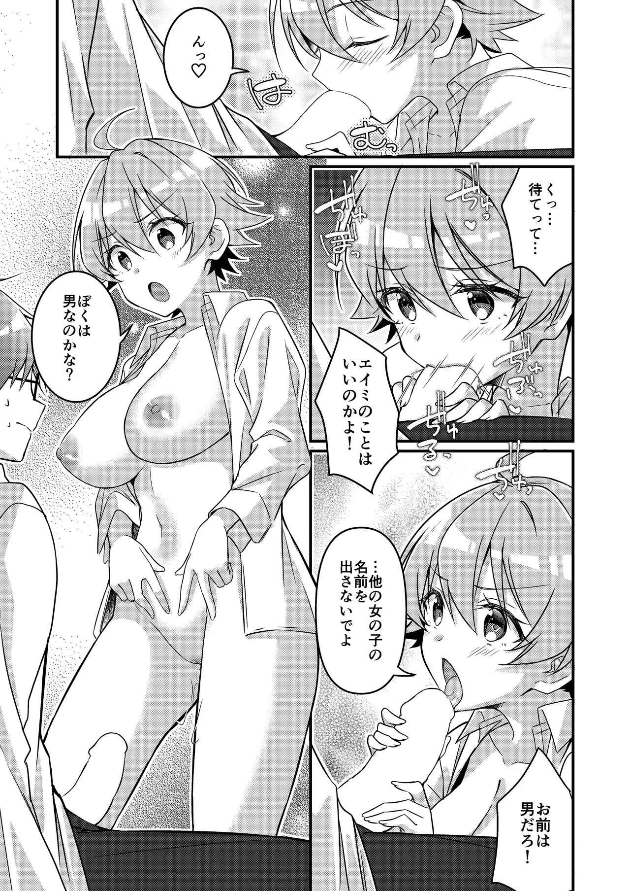 Shoukan Sareta Succubus ga Boku da Nante Kiitenain desu kedo page 103 original parody - kissing glasses hentai manga - read online free