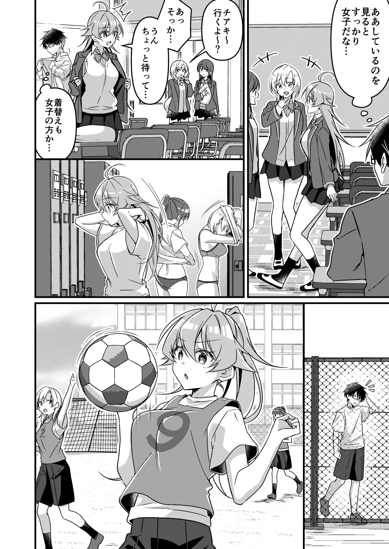 Shoukan Sareta Succubus ga Boku da Nante Kiitenain desu kedo page 114 original parody - kissing glasses hentai manga - read online free