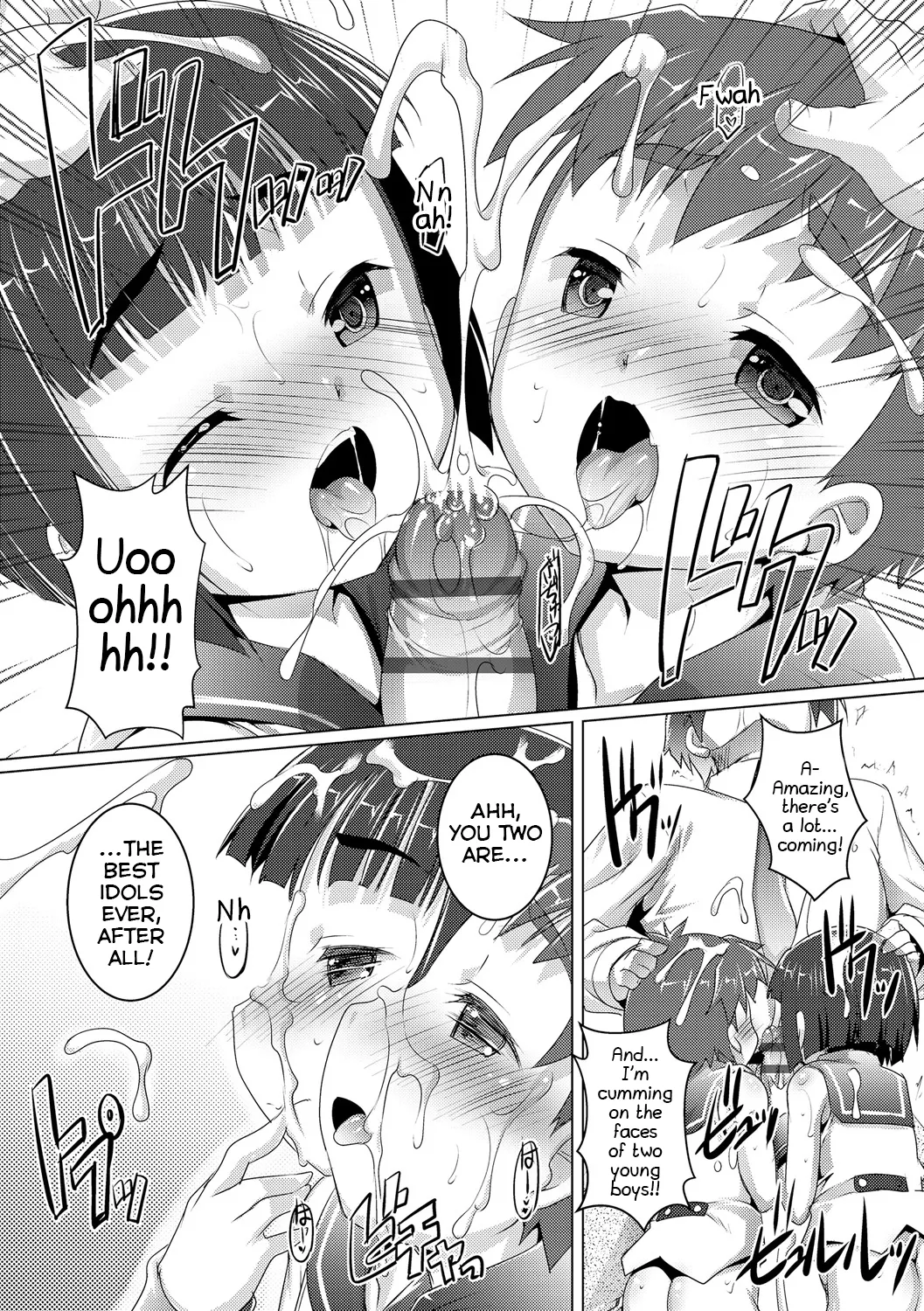 Docchi ga Idol? - Page 14