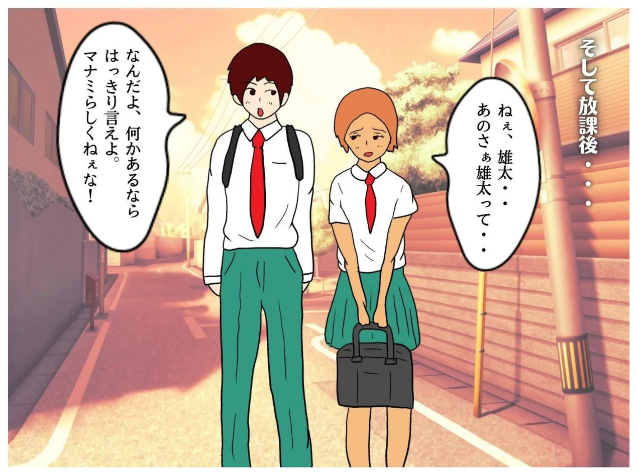 Boku ga Doutei o Suteta Hi Musuko ni Nakadashi Saseru Hahaoya no Kyouki page 10 original parody - sole female sole male hentai manga - read online free