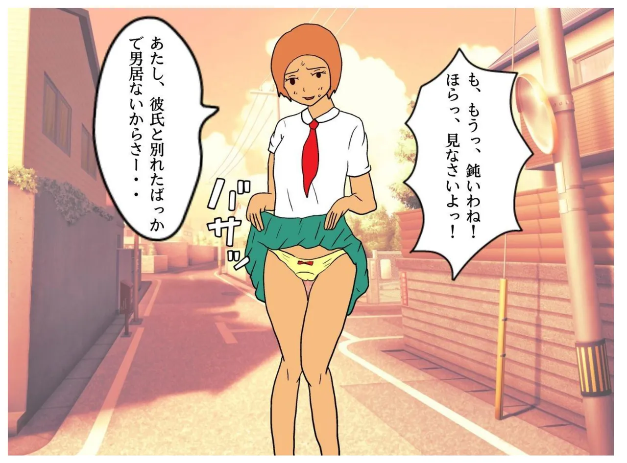 Boku ga Doutei o Suteta Hi Musuko ni Nakadashi Saseru Hahaoya no Kyouki page 12 original parody - milf virginity hentai manga - read online free