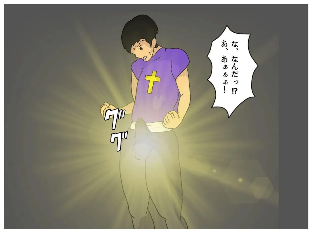 Boshi Soukan Fantasy Okaa-san wa Onna Souryo Kinki o Okashite Ochite Iku Inbo page 34 featuring cleric dragon quest iii parody - sole female sole male hentai manga - read online free