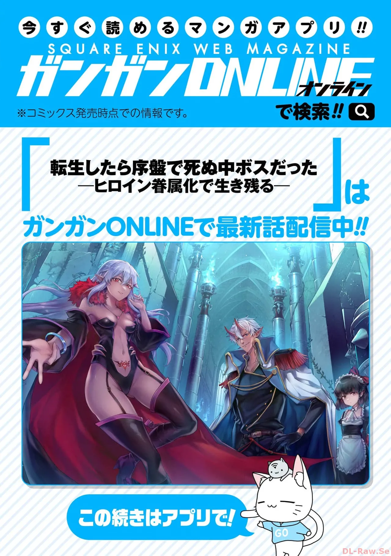 Tensei Shitara Joban de Shinu Naka Boss Datta - Heroine Kenzokuka de Ikinokoru vol.2 page 199 - corruption story arc hentai manga - read online free