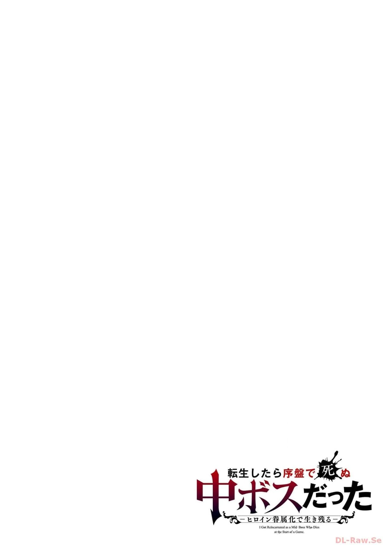 Tensei Shitara Joban de Shinu Naka Boss Datta - Heroine Kenzokuka de Ikinokoru vol.2 - Page 2