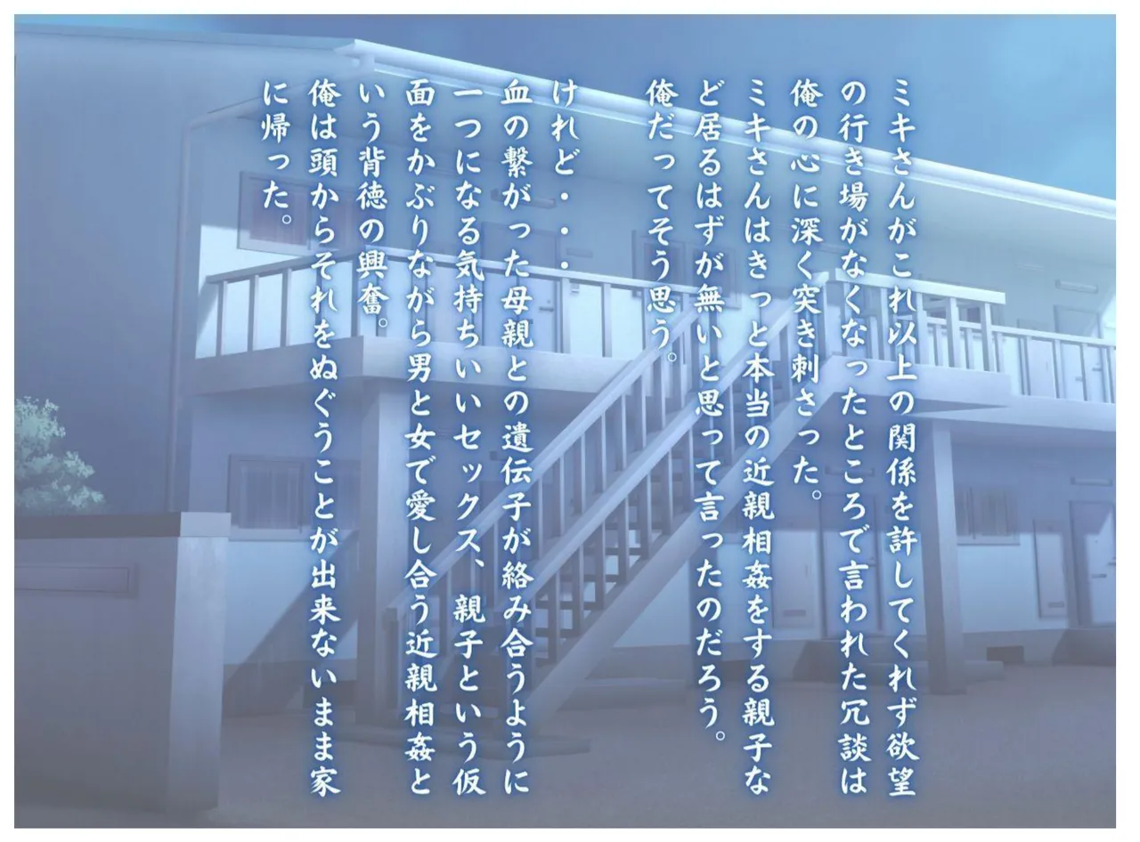 Haha no Tomodachi no Yuuwaku de Hahaoya o Ninshin Saseta Ore page 25 original parody - milf big breasts hentai manga - read online free