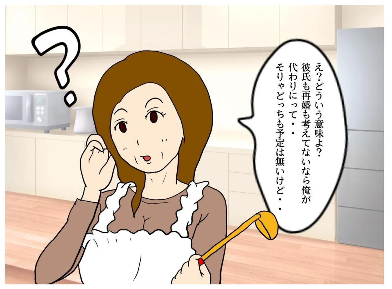 Haha no Tomodachi no Yuuwaku de Hahaoya o Ninshin Saseta Ore page 26 original parody - sole male nakadashi hentai manga - read online free