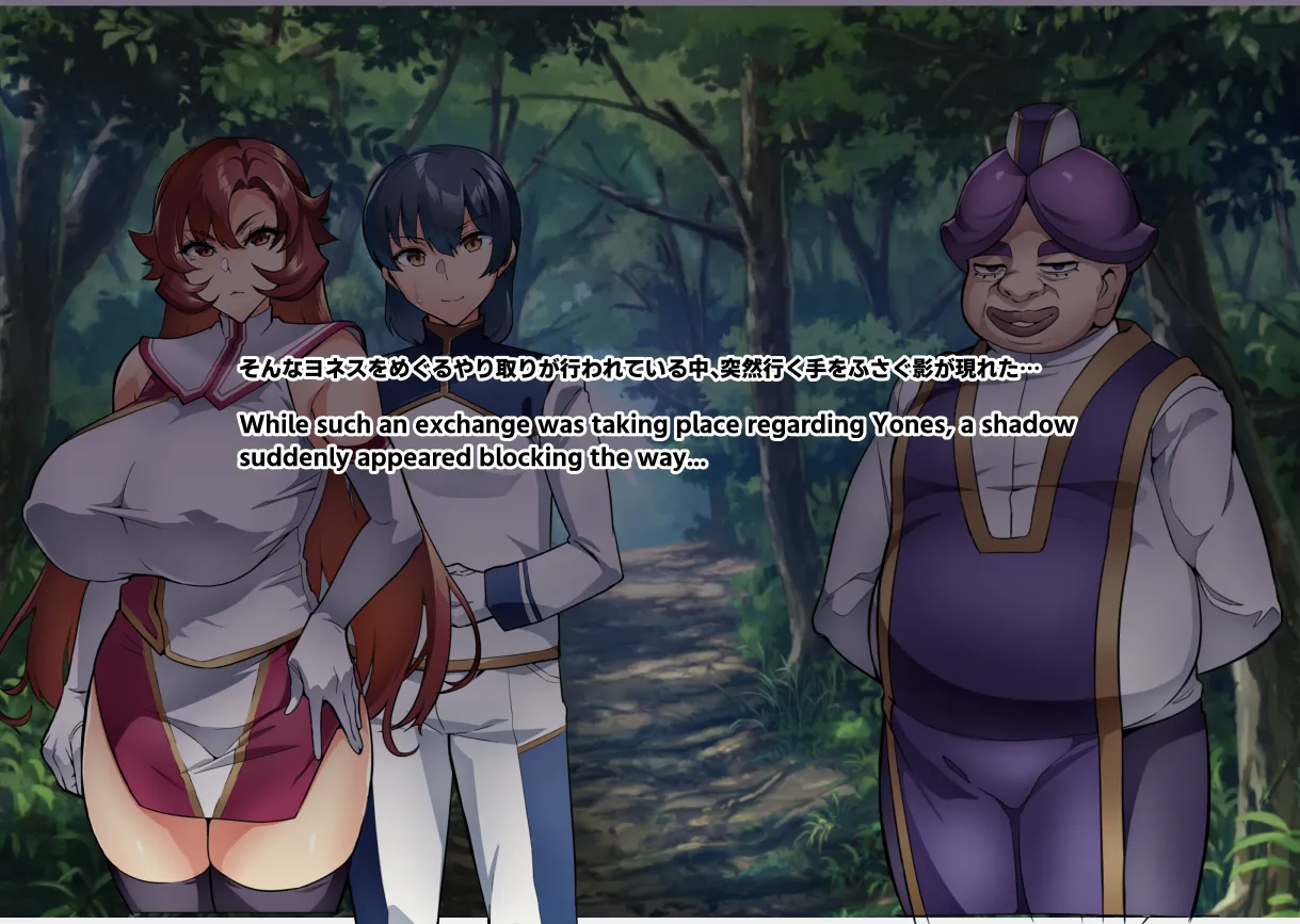 Page 67 of Touma Senki Cecilia IF Raikou Senki Freya ~Not True Route~