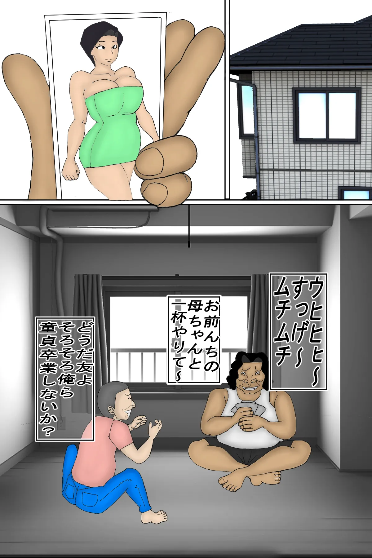 Preview page 2
