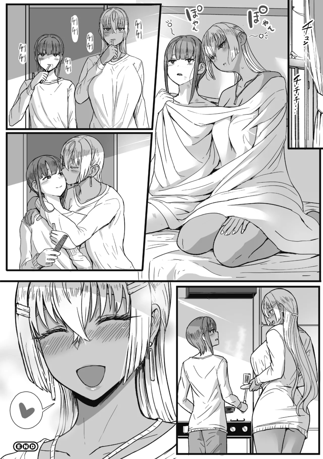 Heart Mark Motto Oome | 再多一點粉紅色愛心 - Page 182