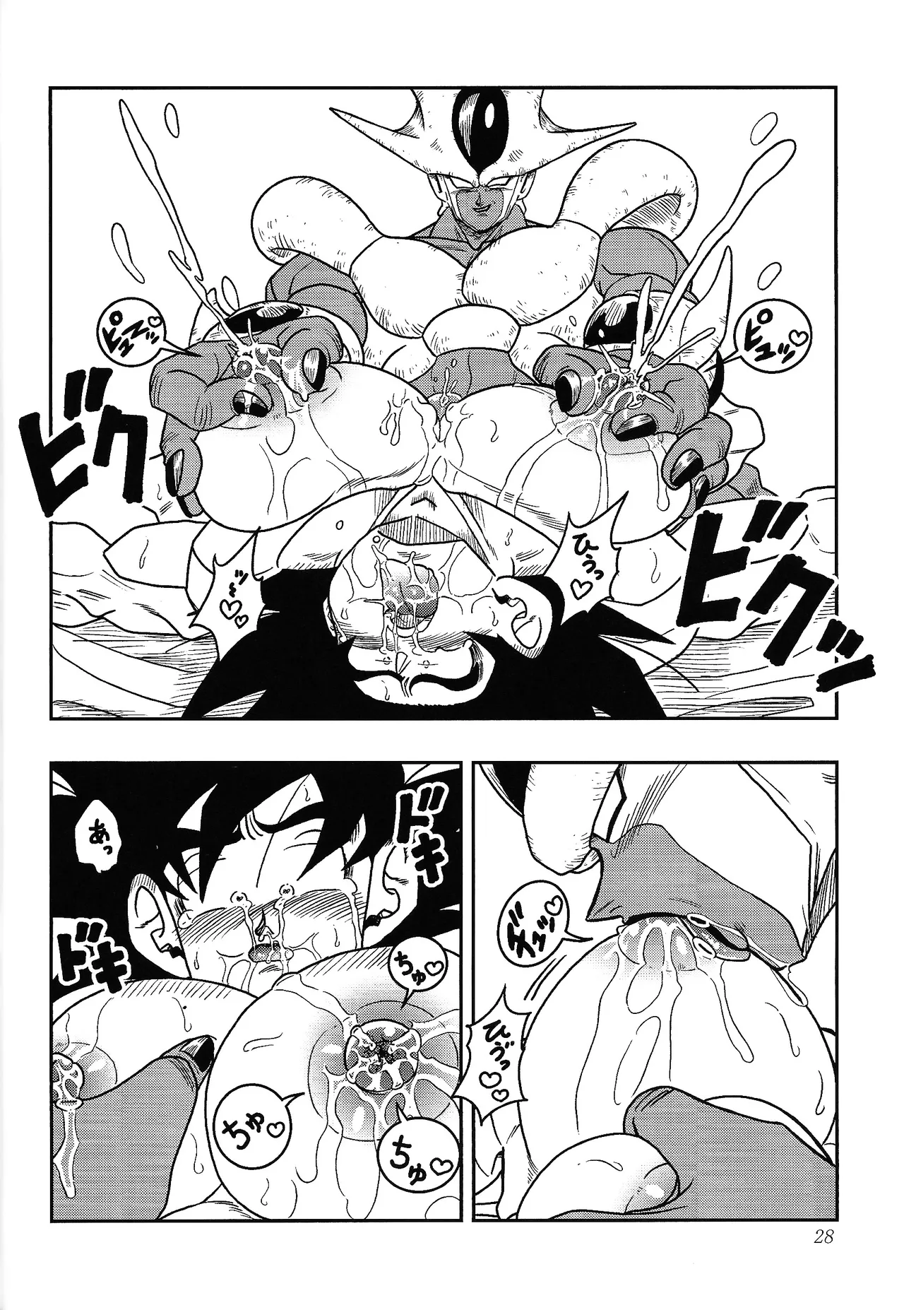 Toriko page 26 featuring cooler dragon ball z parody - nakadashi blowjob hentai manga - read online free