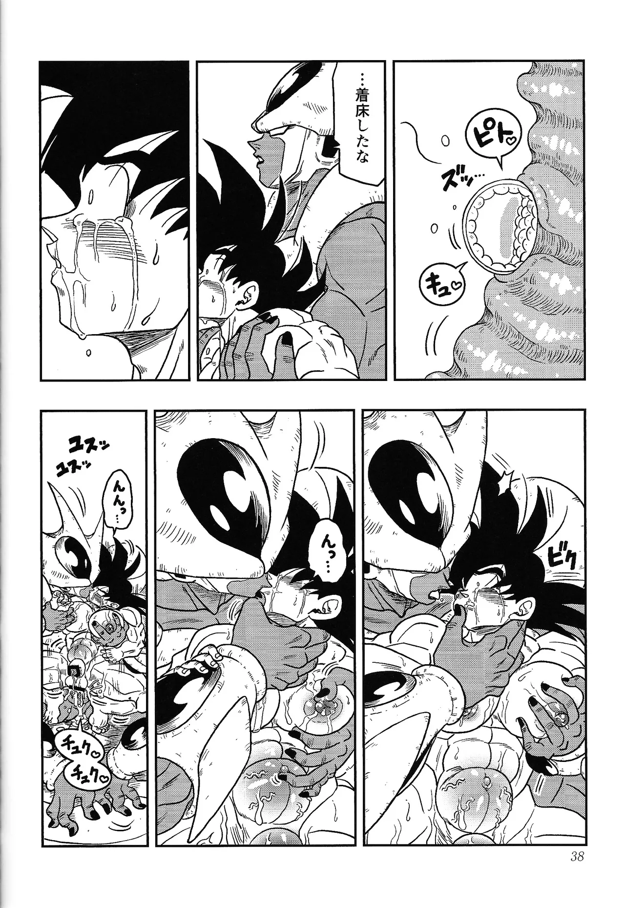 Toriko page 36 featuring cooler dragon ball z parody - nakadashi blowjob hentai manga - read online free
