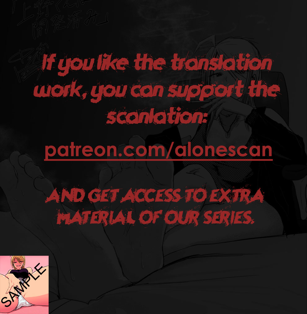 SYNONYM CHAPTER 6.2 page 13 - full color multi-work series hentai manga - read online free