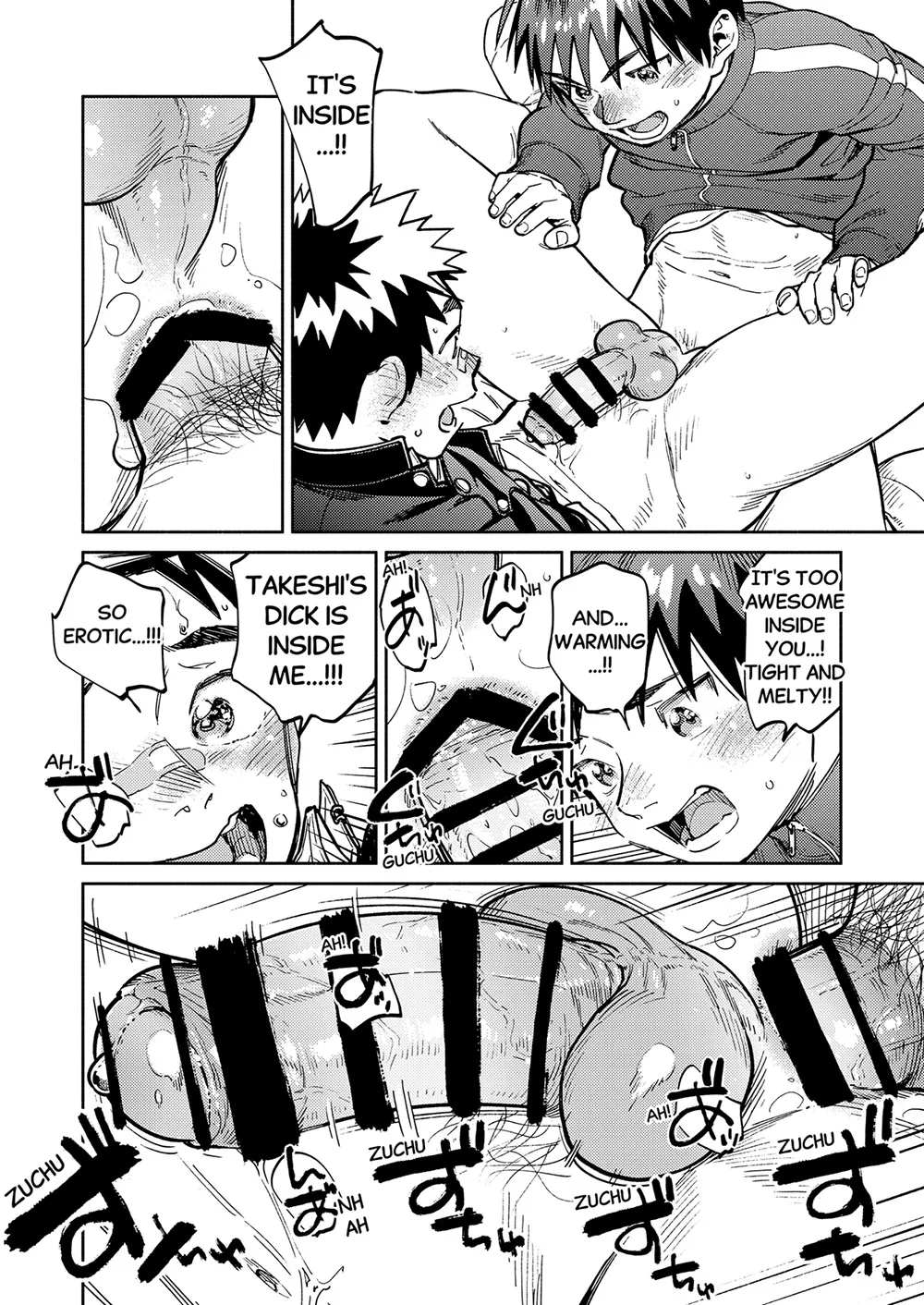 Monthly Shounen Zoom 2024-10 - Page 18