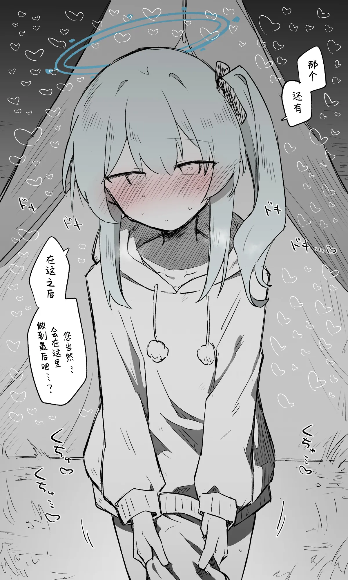 Miyako Koukaibun + Sabun | 宫子 page 14 featuring miyako tsukiyuki blue archive parody - read online free