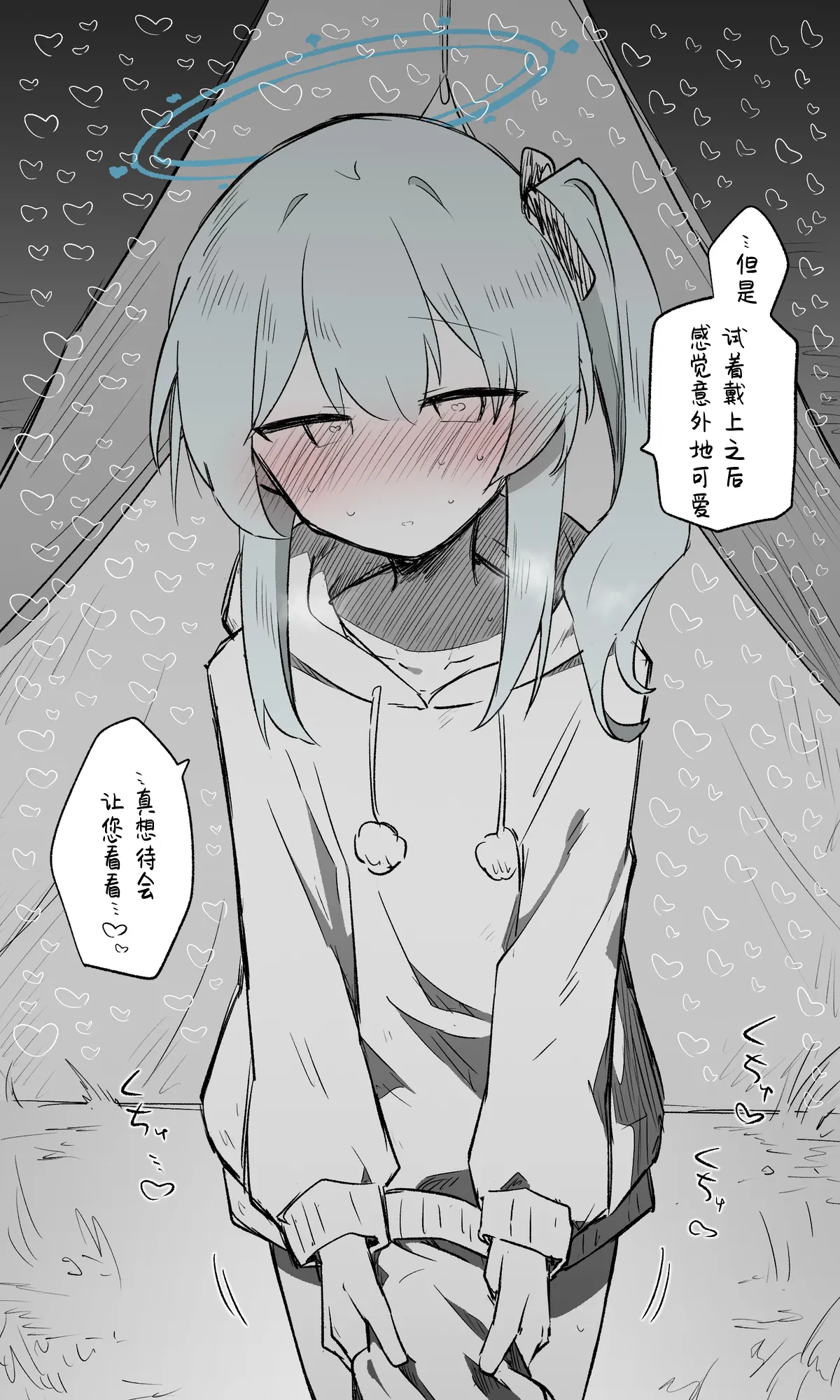 Miyako Koukaibun + Sabun | 宫子 - Page 20