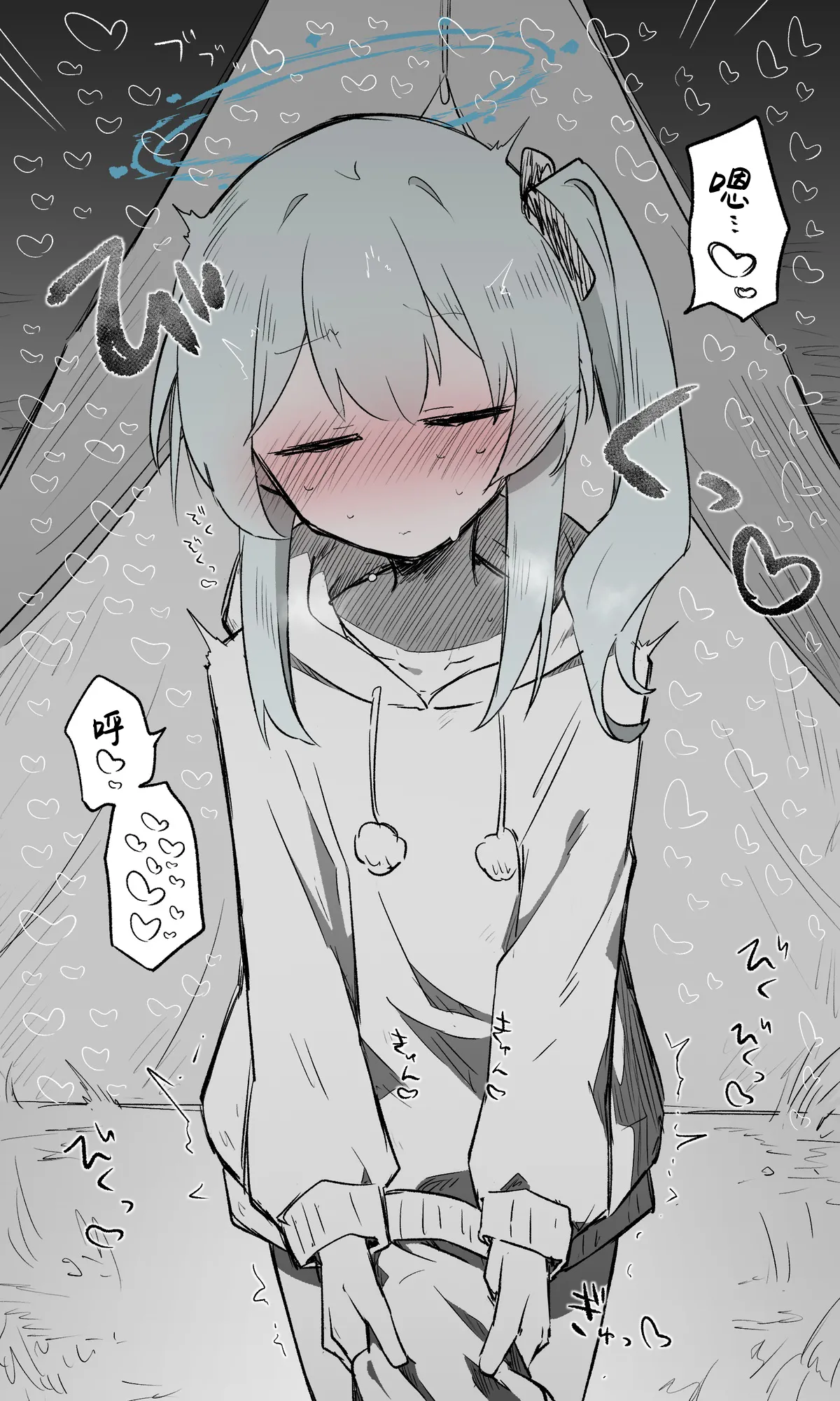 Miyako Koukaibun + Sabun | 宫子 - Page 23