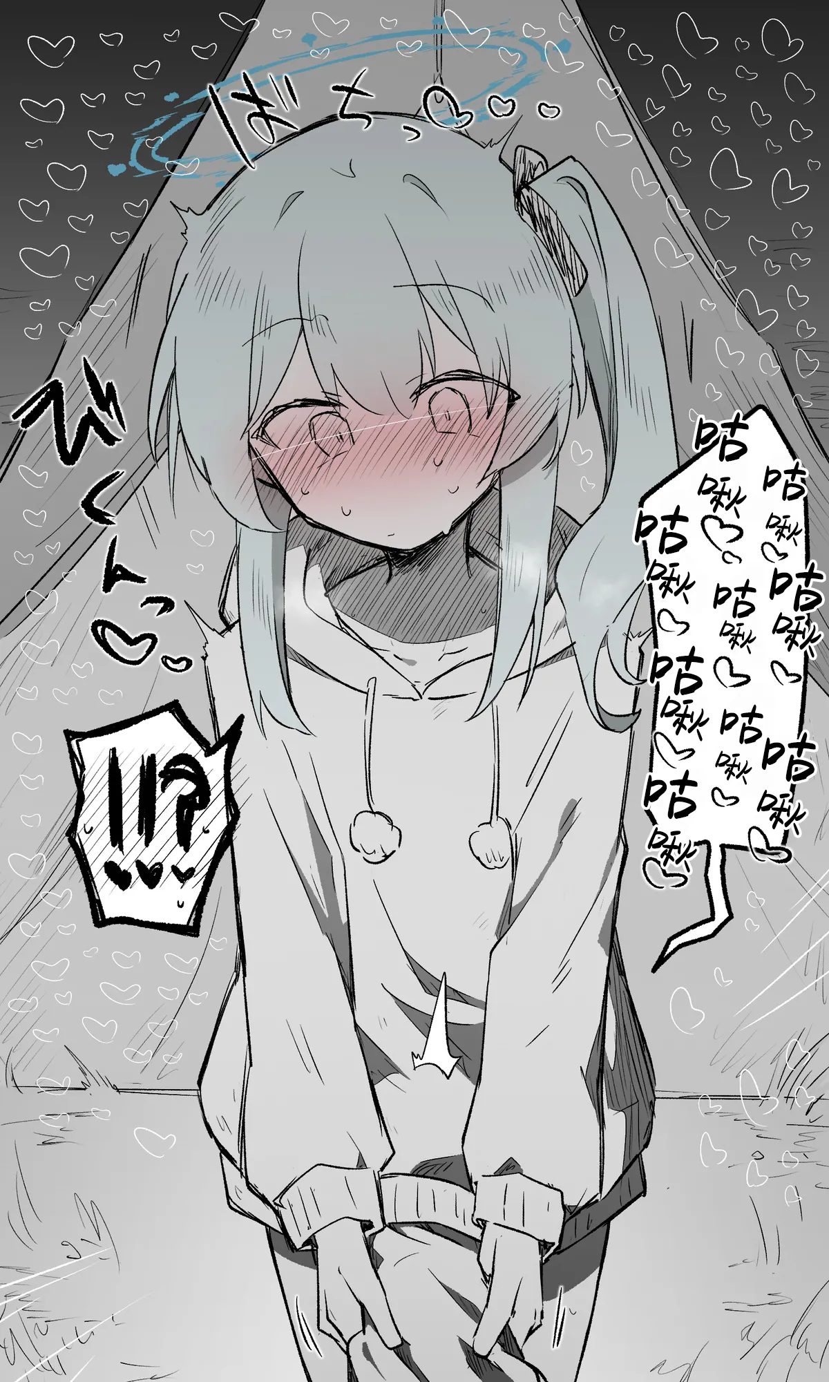 Miyako Koukaibun + Sabun | 宫子 page 24 featuring miyako tsukiyuki blue archive parody - read online free