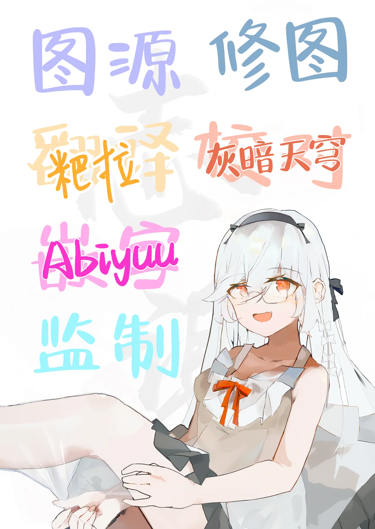 BUNNY SLAVE 3rd period | 兔女郎奴隶 3rd - Page 45