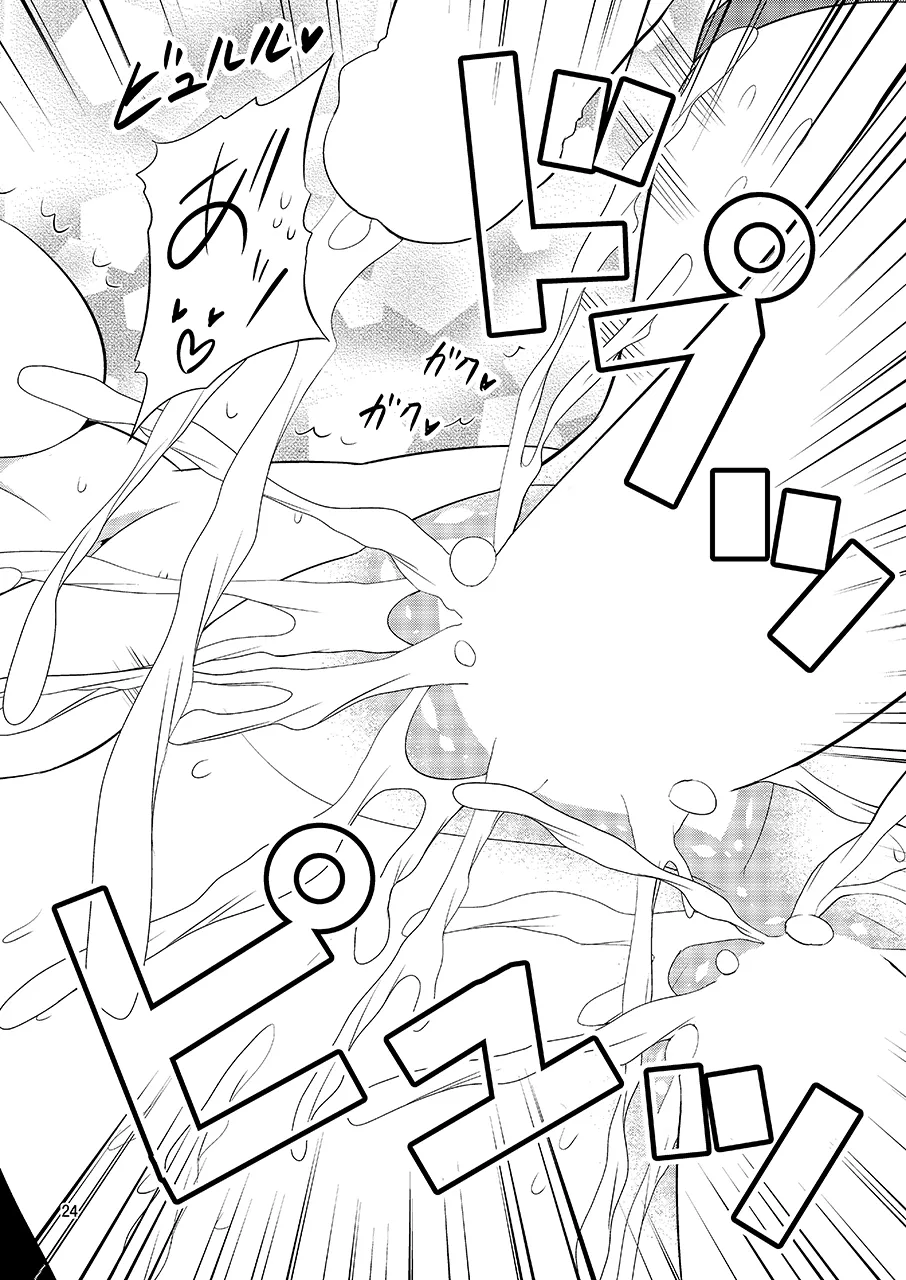 Shimakaze Cos no Kashima wa Naze Isekai de Orc ni Okasareta no ka page 22 featuring shimakaze kantai collection parody - orc group hentai manga - read online free