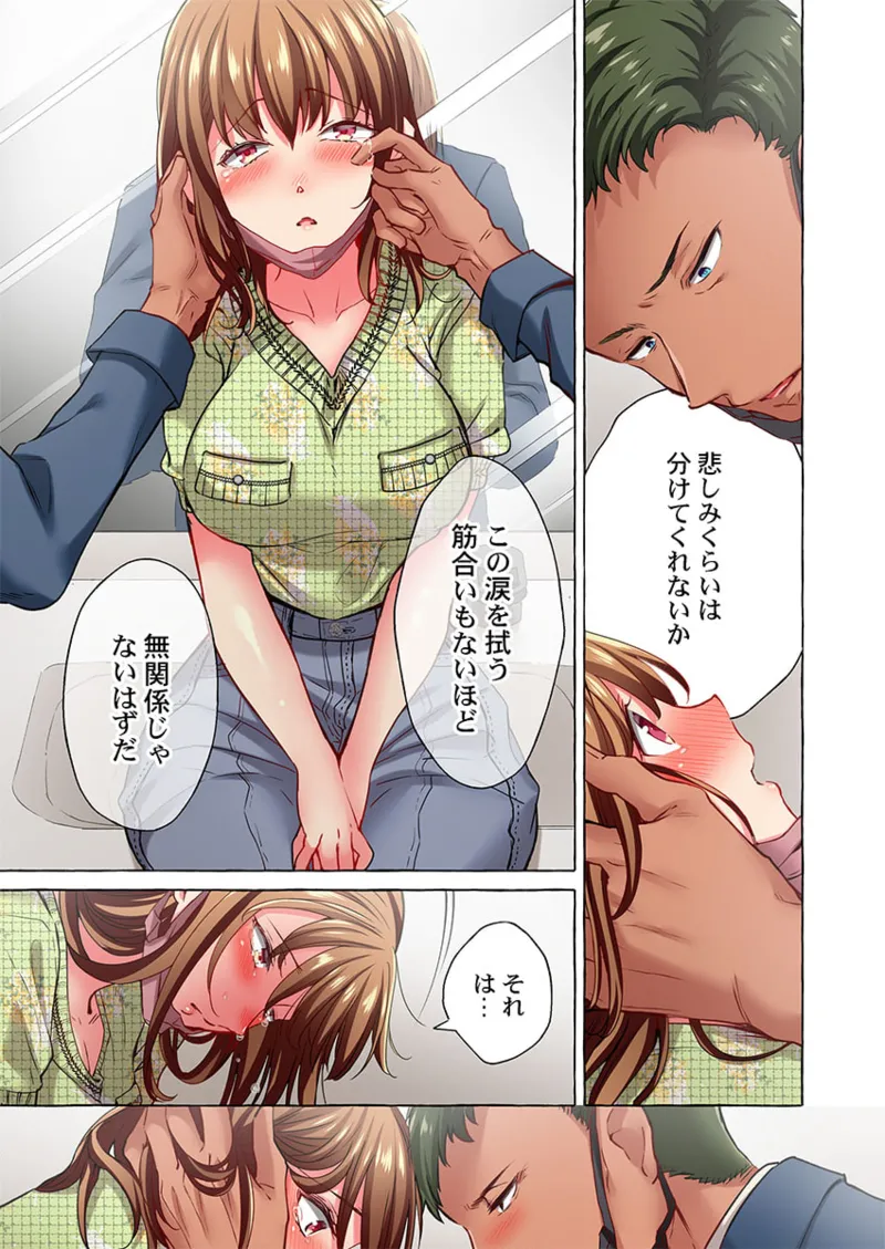 Maihama Yuki no Ikigao wa Bukatsu Komon no Ore shika Shiranai 36-41 page 135 - big breasts full censorship hentai manga - read online free