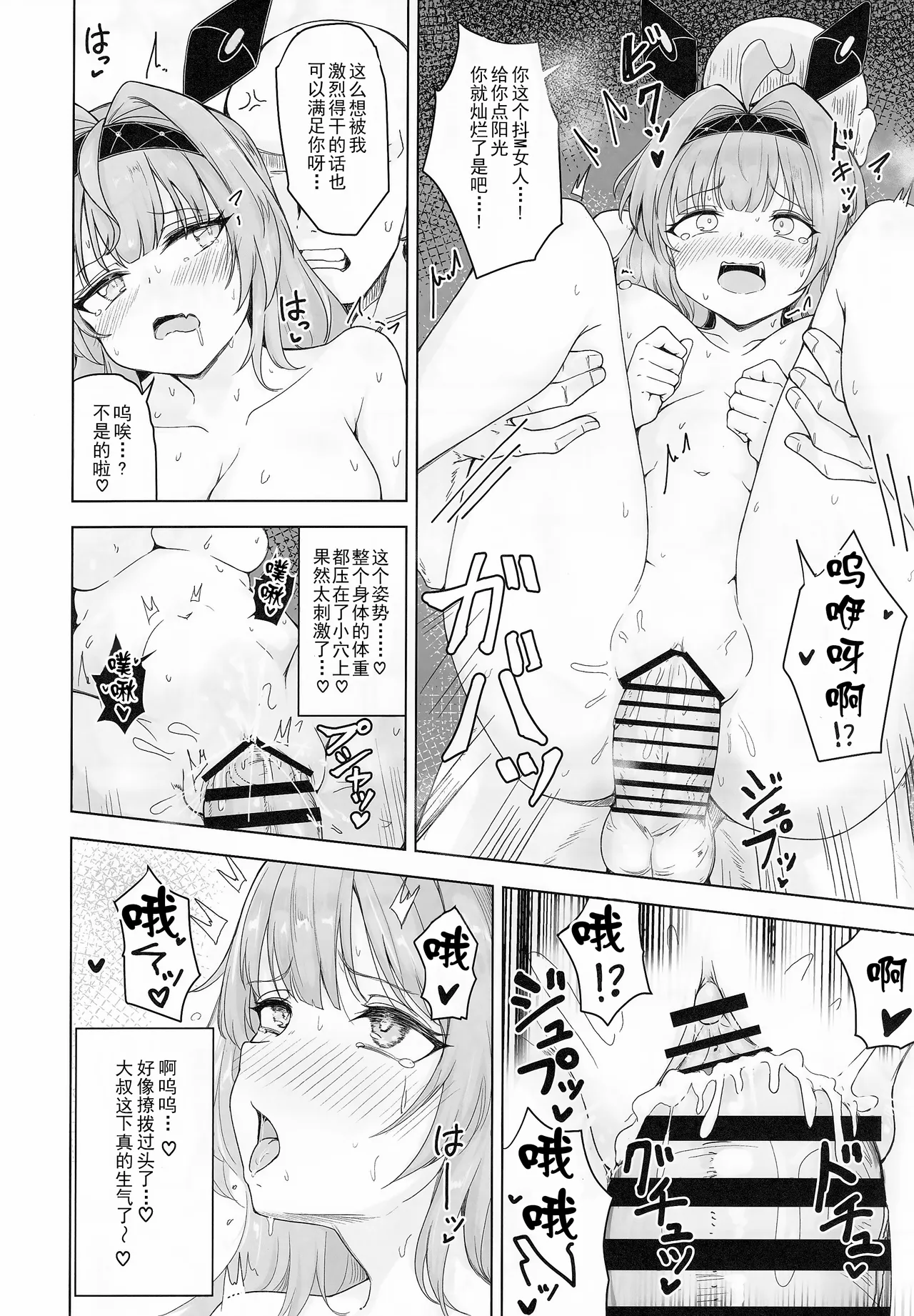 Hypnoverse page 35 shadowverse parody - gloves paizuri hentai manga - read online free