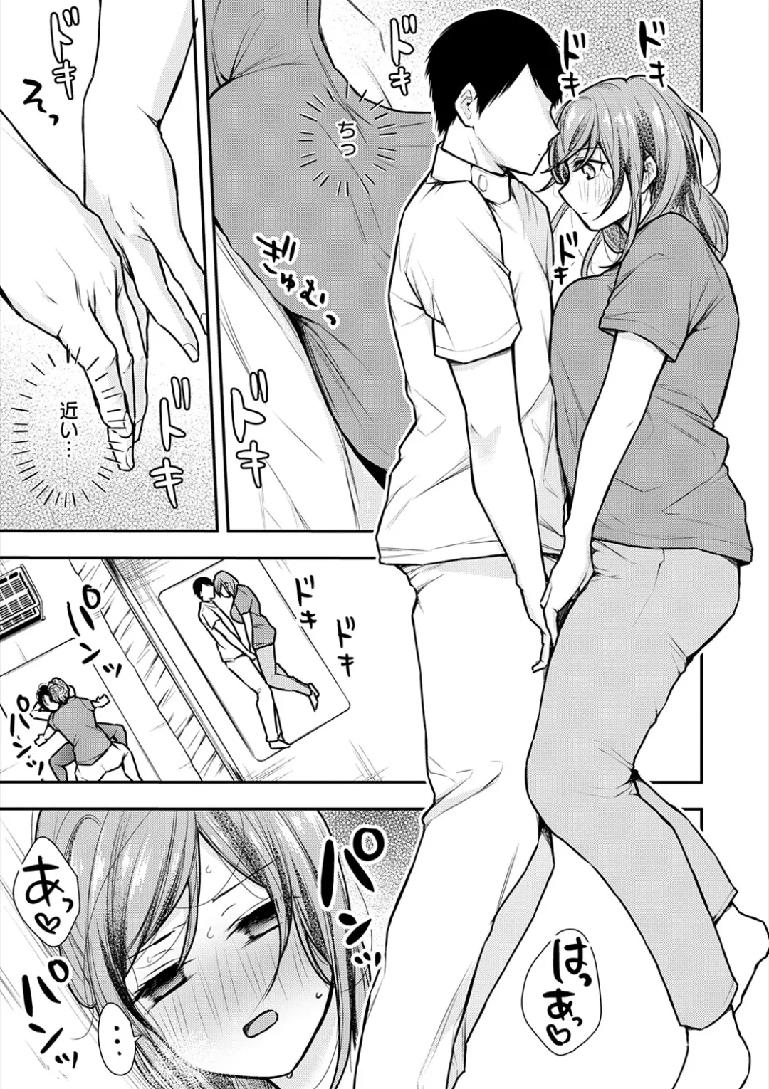 [Ume Fuumi] Nyu-In Sei-Katsu page 222 - nakadashi paizuri hentai manga - read online free
