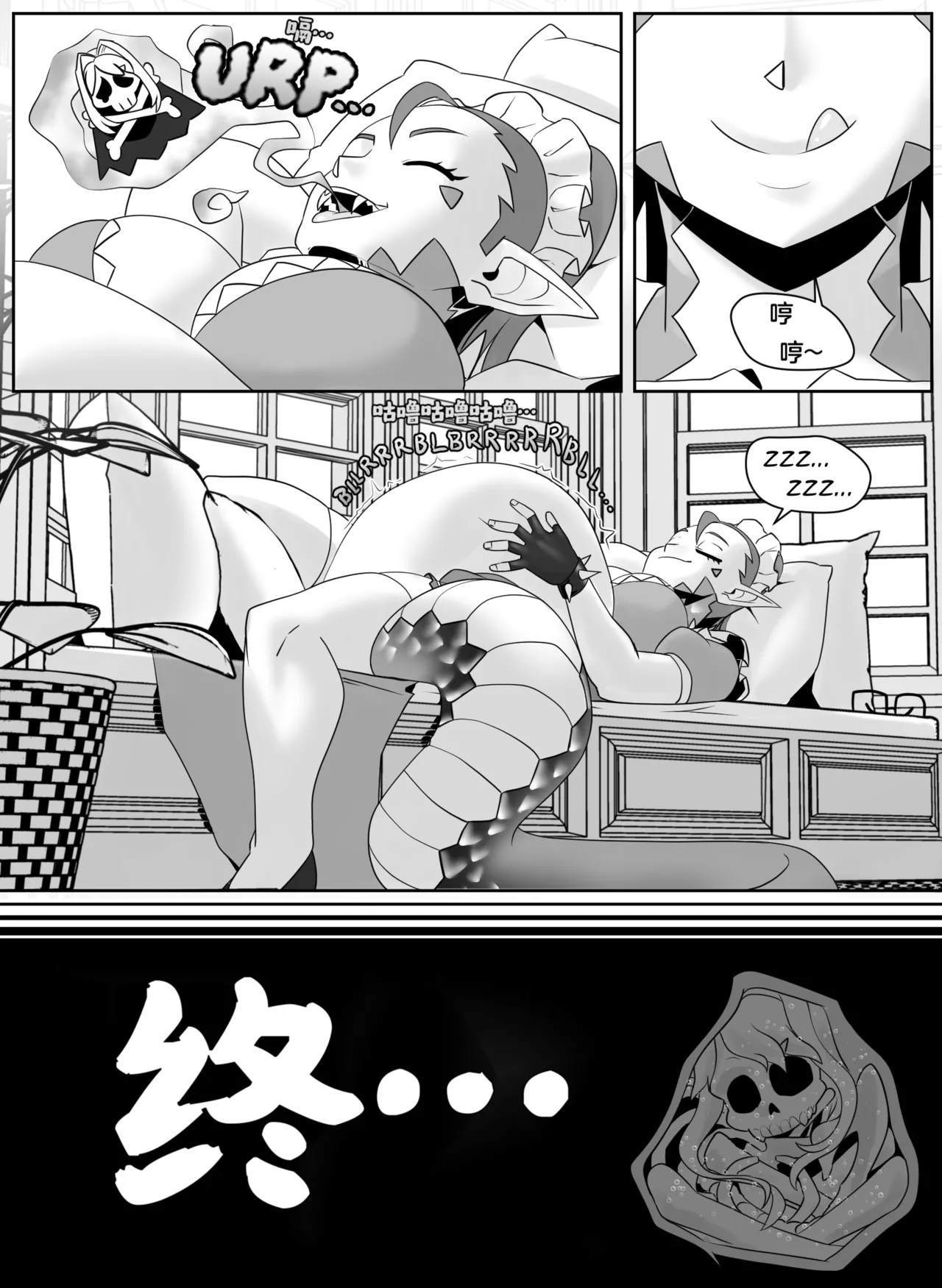 禁止上门推销 | No Soliciting page 20 original parody - thigh high boots big breasts hentai manga - read online free