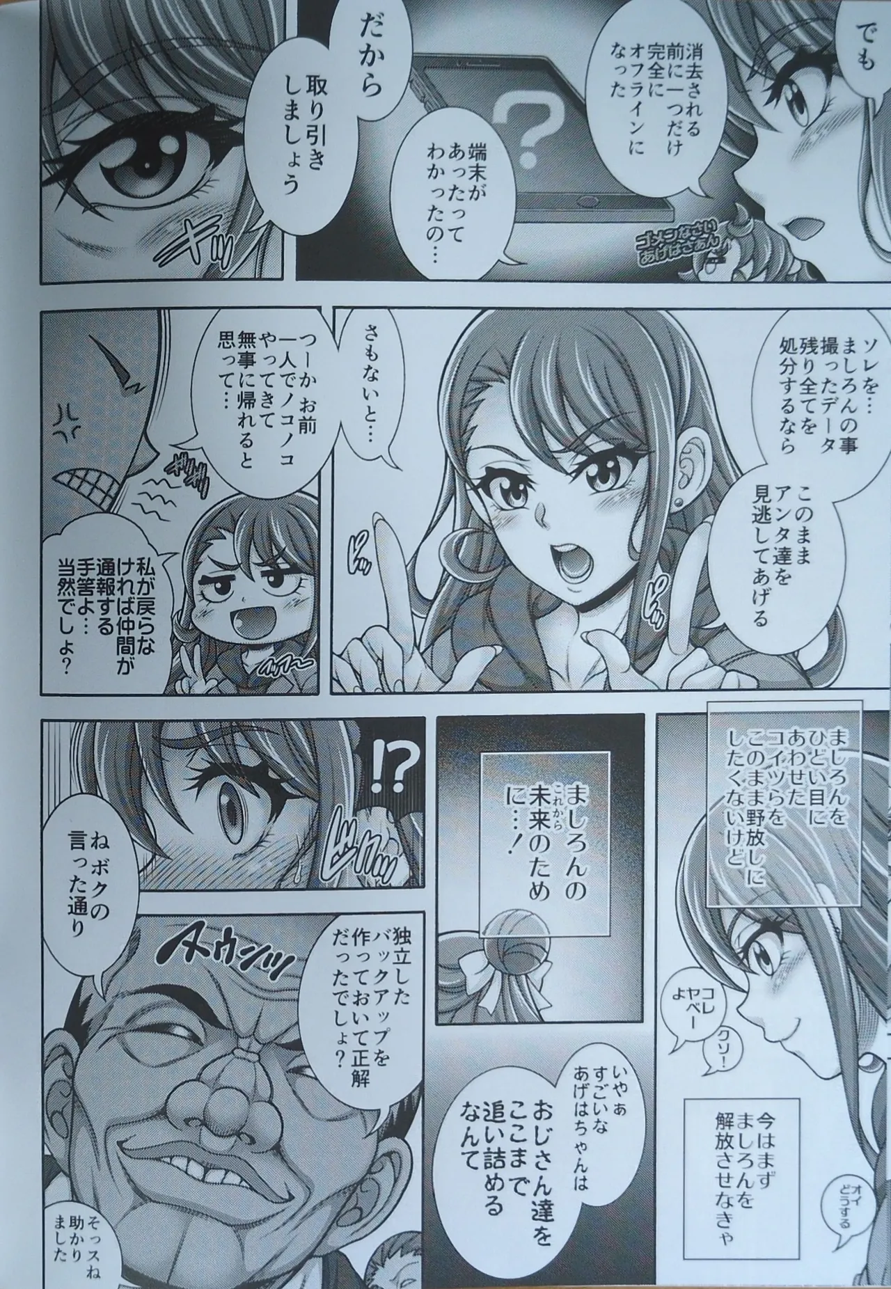 Preview page 5