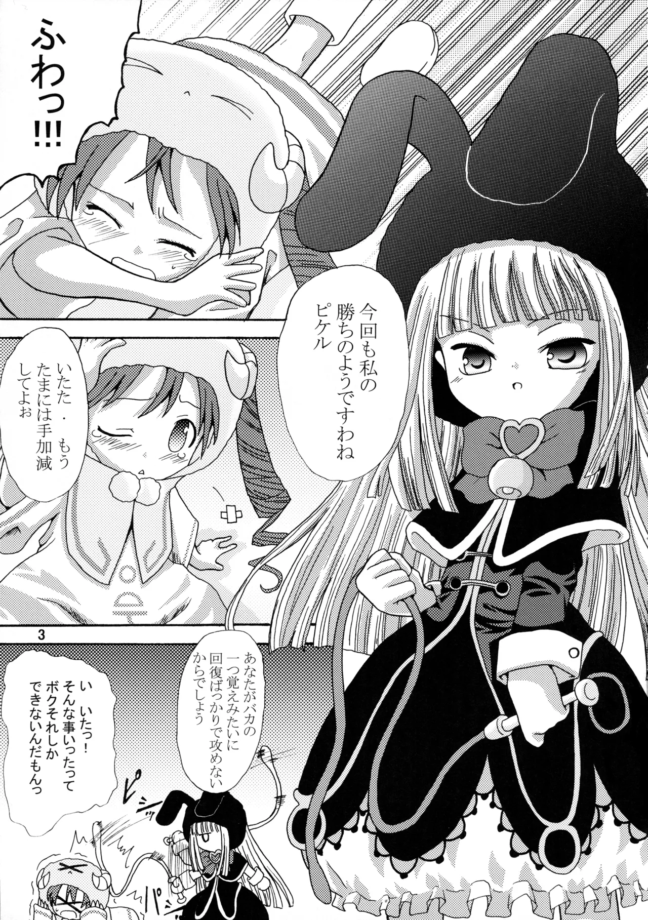 Preview page 4