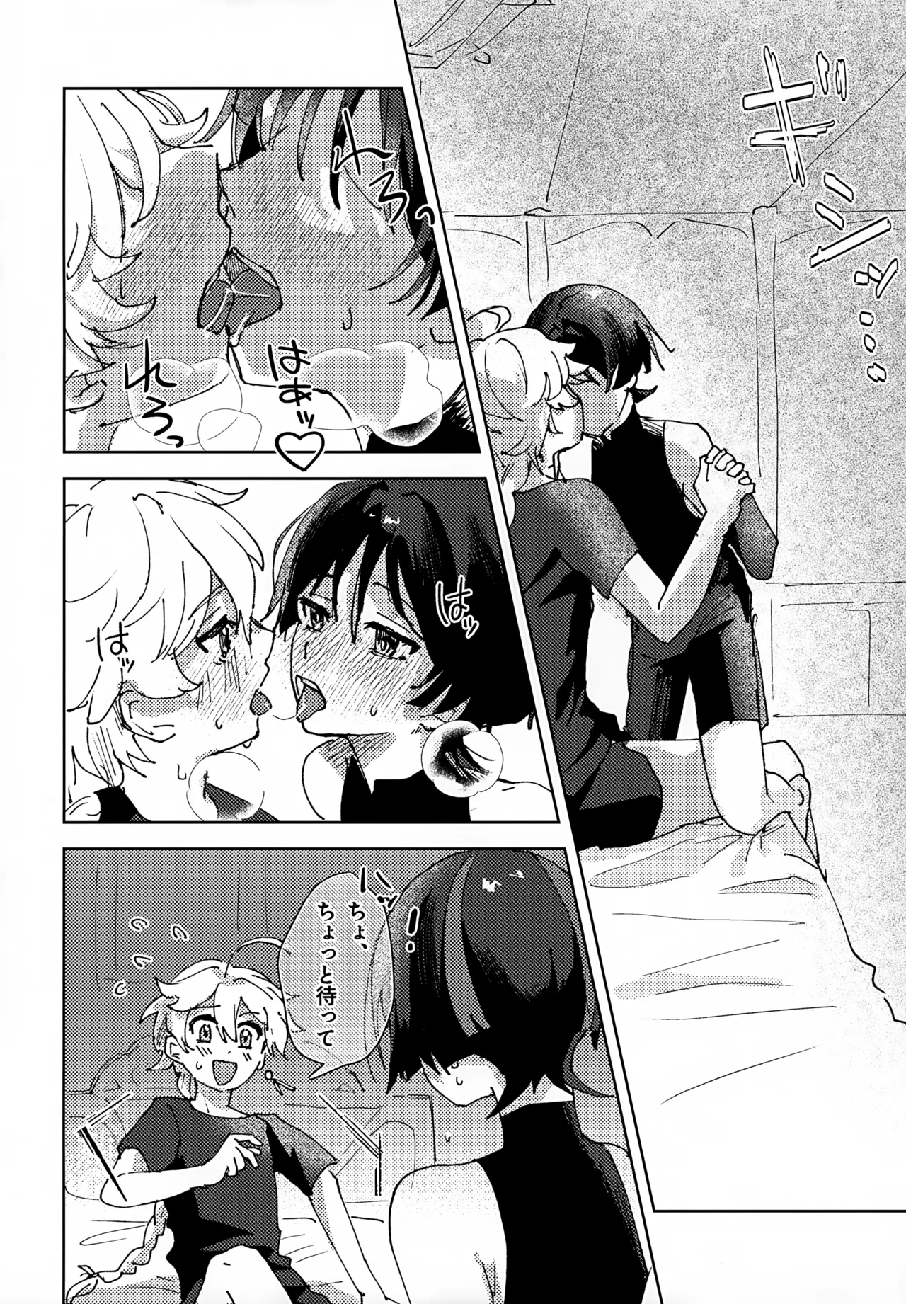 Overdose Overheat page 13 featuring scaramouche genshin impact parody - anal anal intercourse hentai manga - read online free