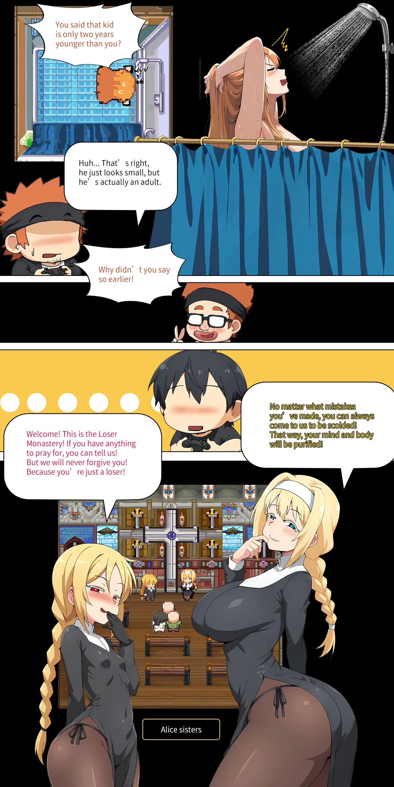 Asuna family 1-19 - Page 206