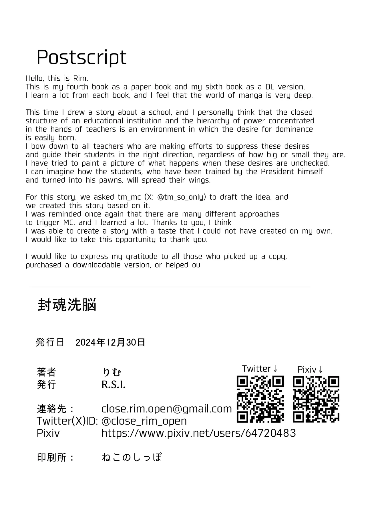 Fuu Tamashii Arai page 31 original parody - big breasts chastity belt hentai manga - read online free